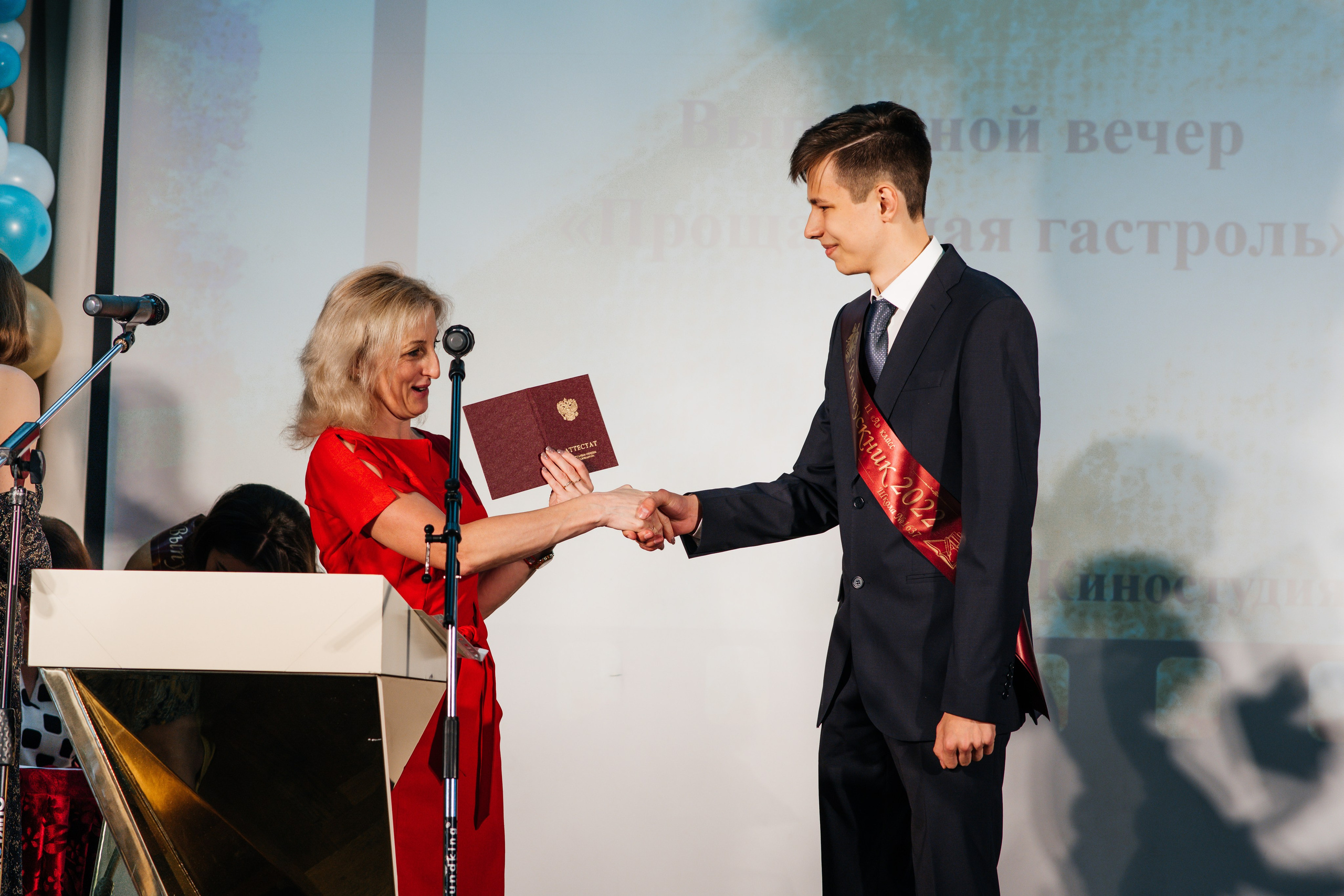 Вручение аттестатов. Выпускные альбомы в Подольске Москве и МО