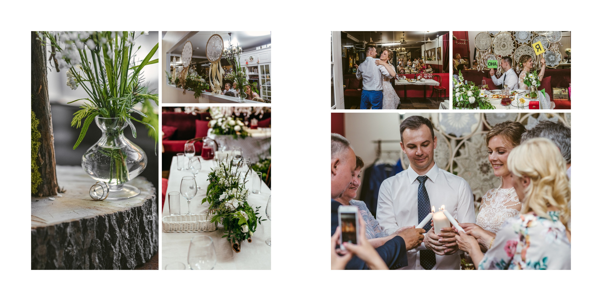 Свадебный прайс. Безуглова Юлия Контент фотограф Санкт-Петербург