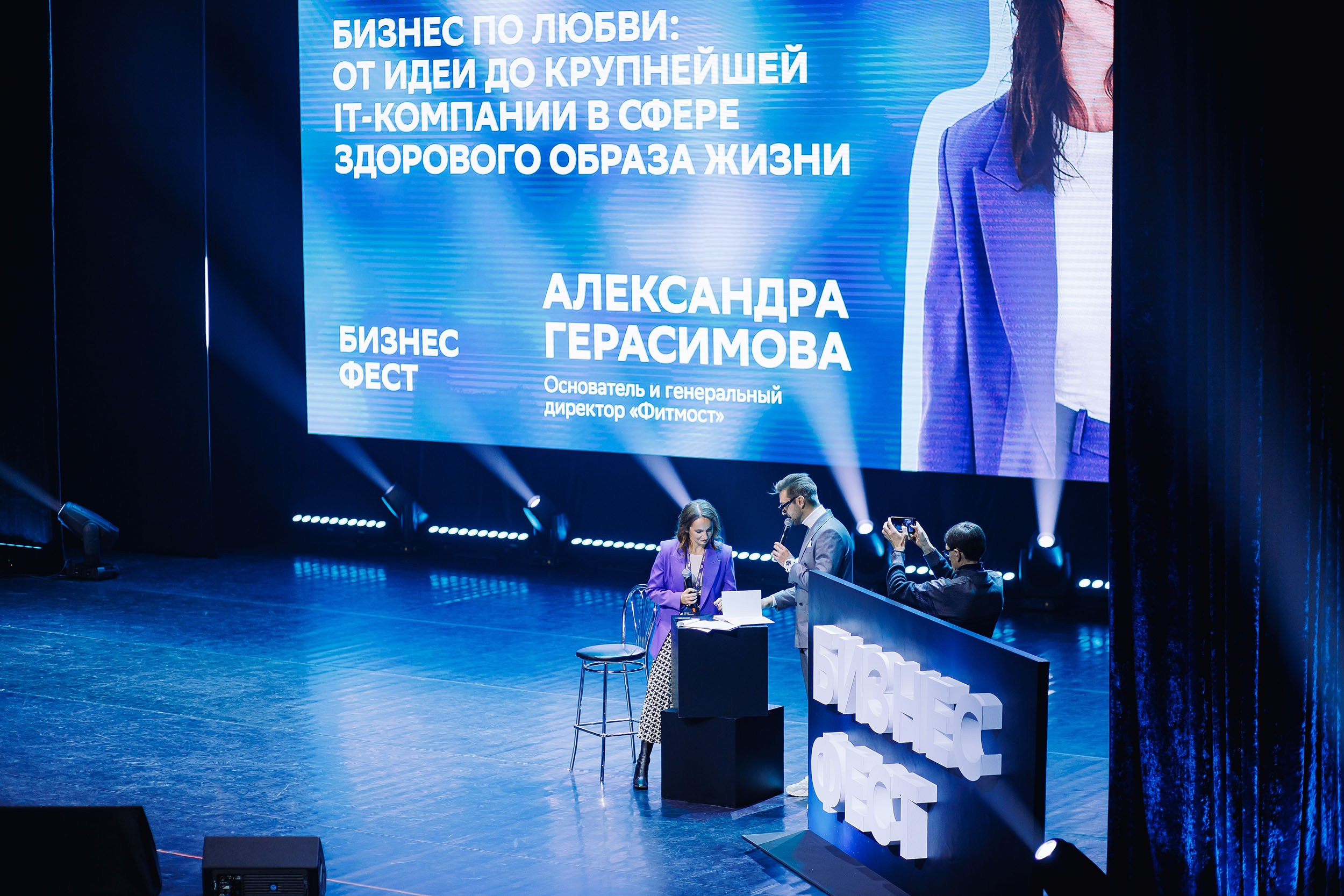 СБЕР Бизнес Фест. One Media Life: фоторепортажи, фотоотчеты с мероприятий и заведений