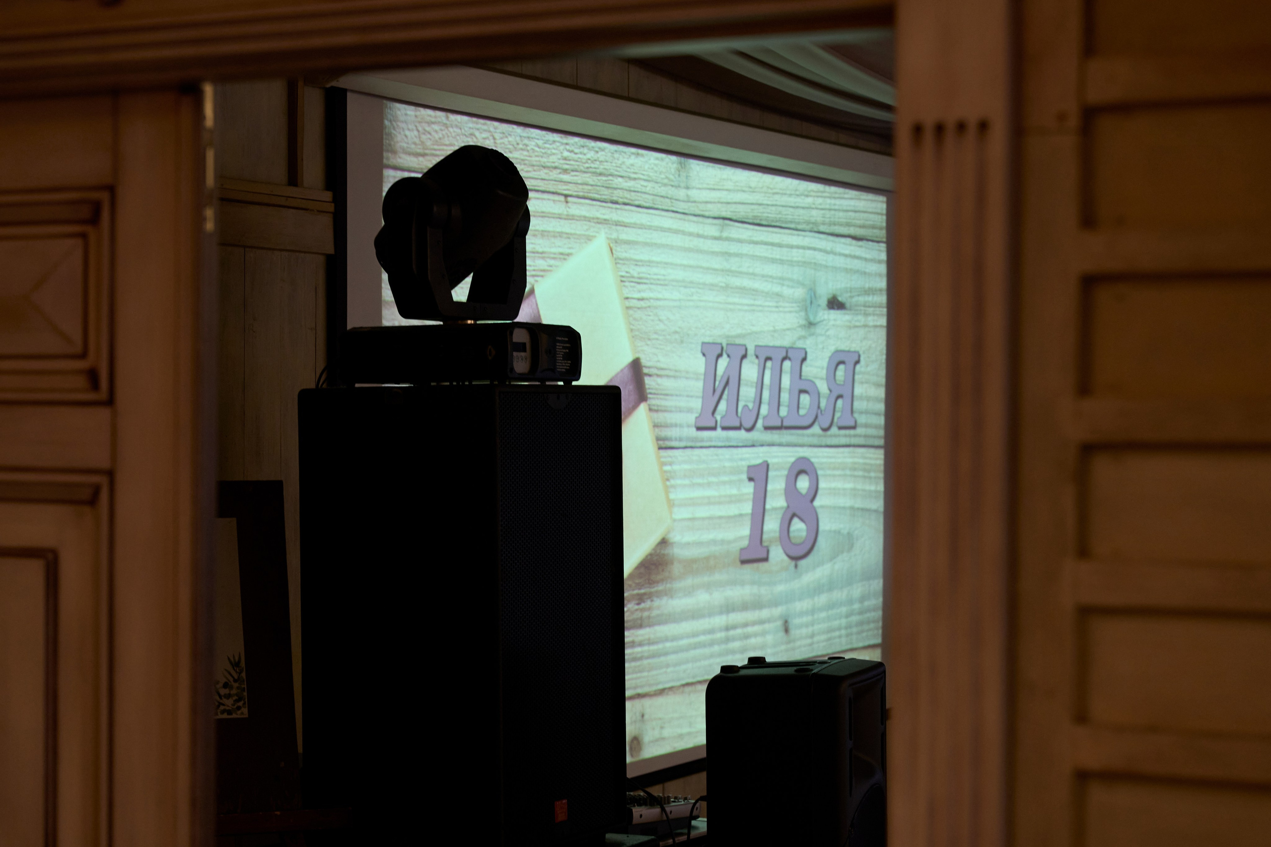 День рождения Ильи. Yankovski_001