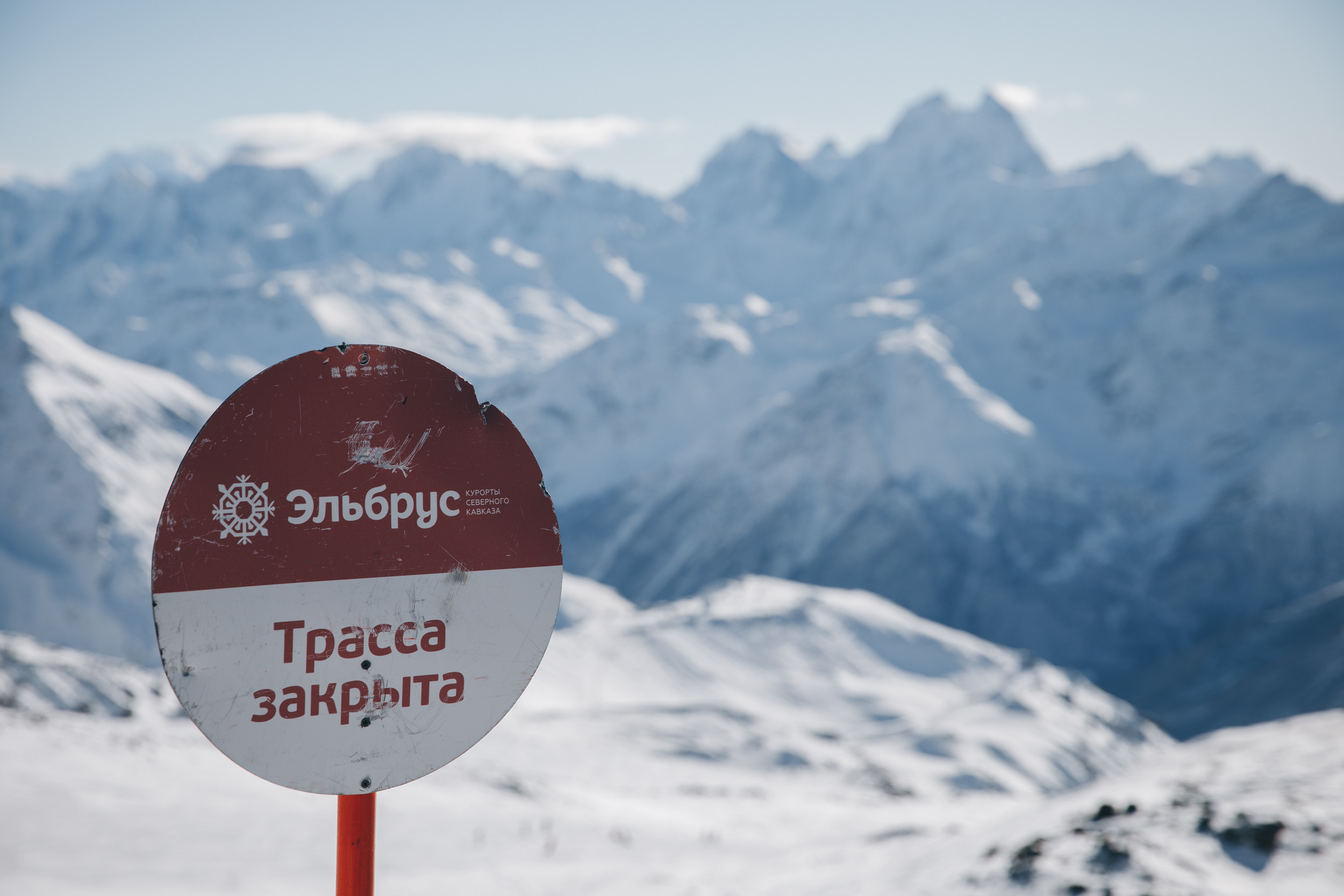 Elbrus 20. Фотограф Максим Маркелов