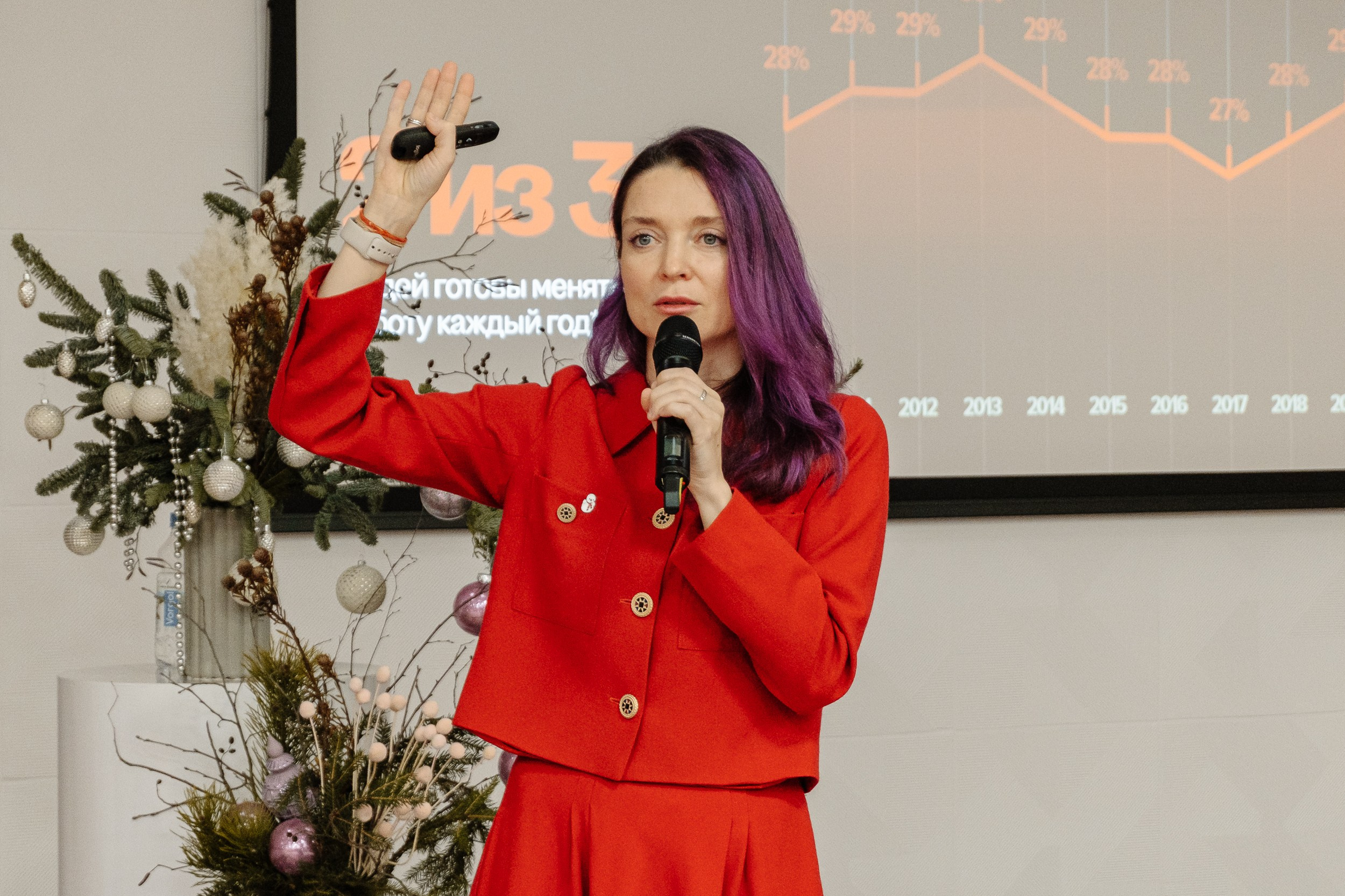 Конференция HH.ru