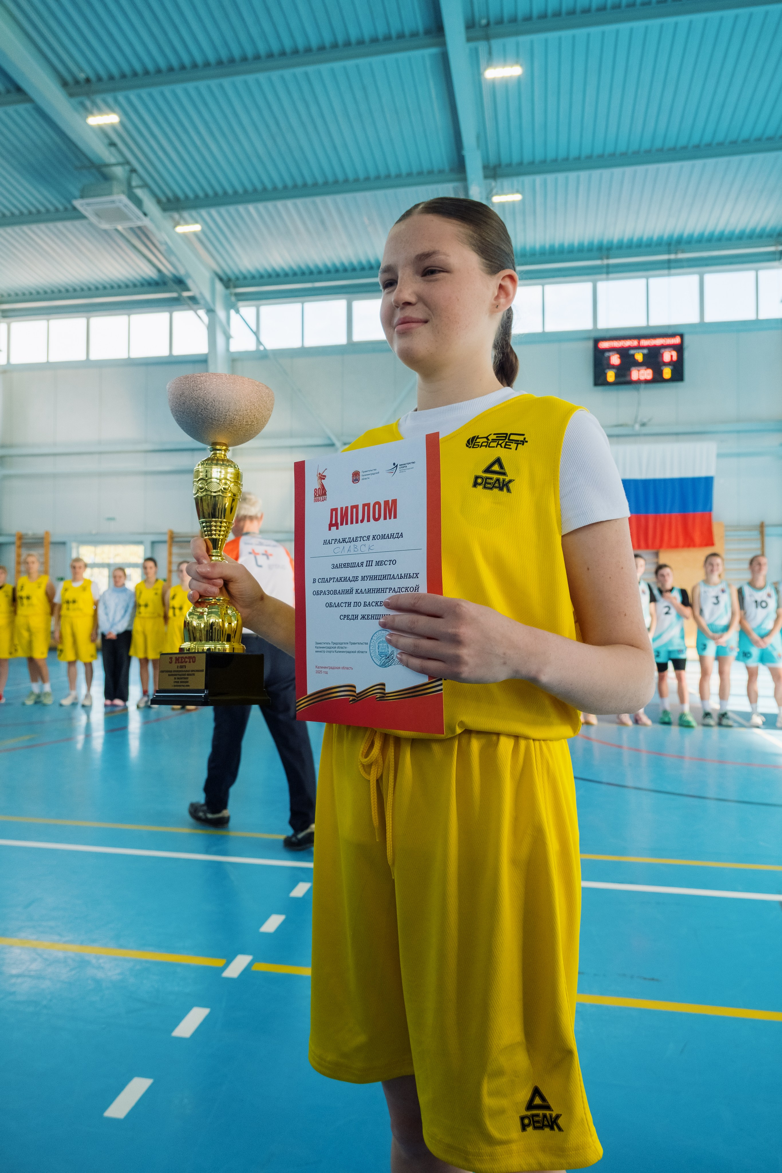 Спартакиада. Женщины