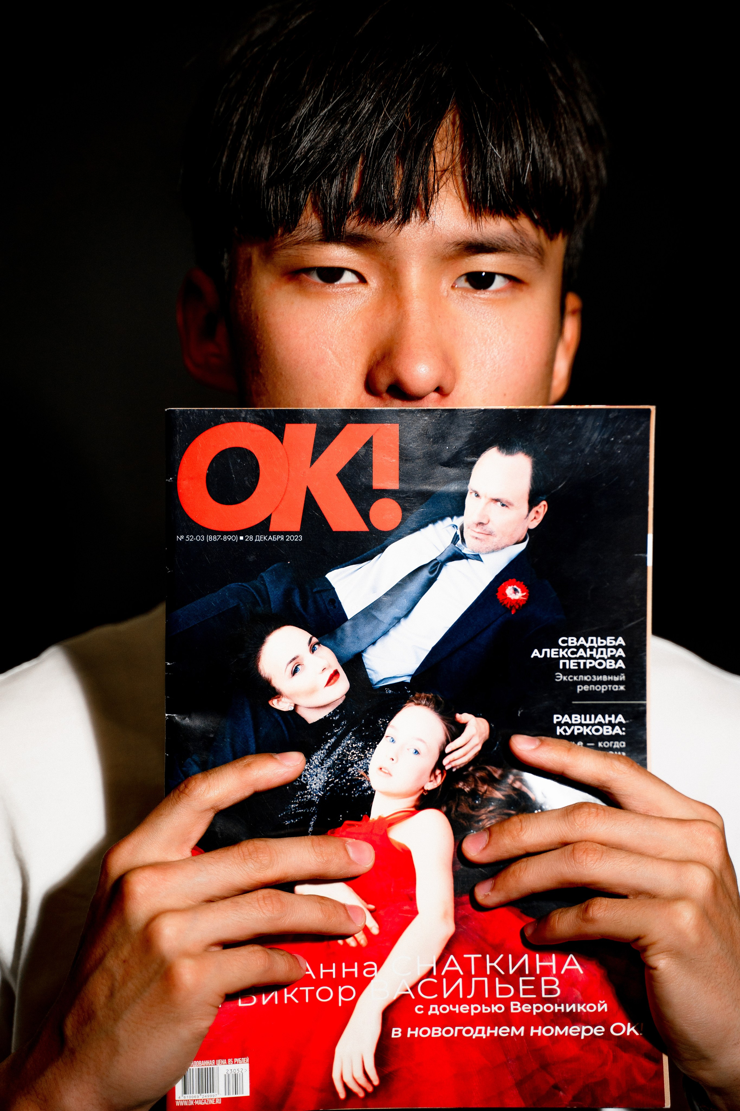 Мужской портрет. Фотограф Ким Наталья в Красноярске