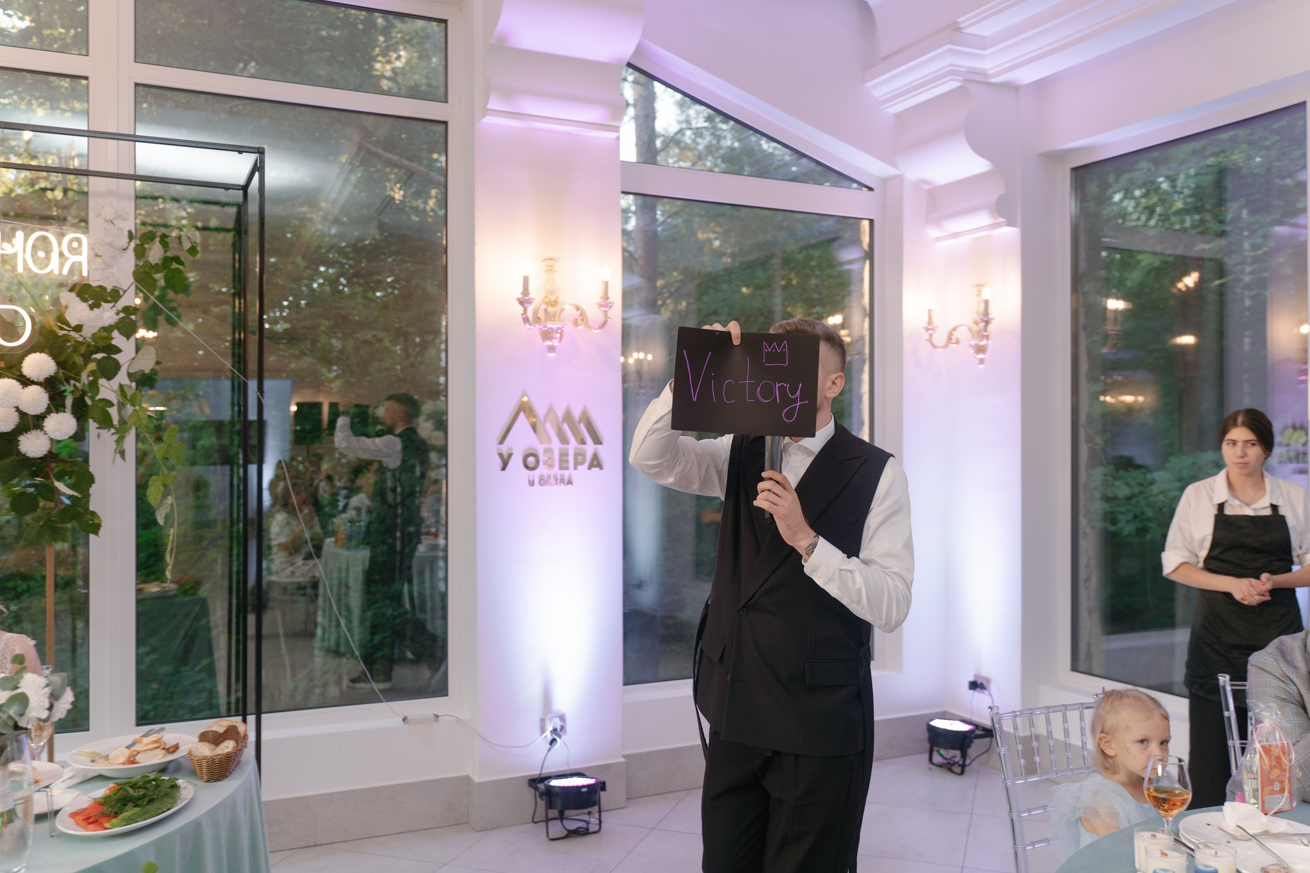 1. Свадебный фотограф — Наталья Фед СПб/Москва