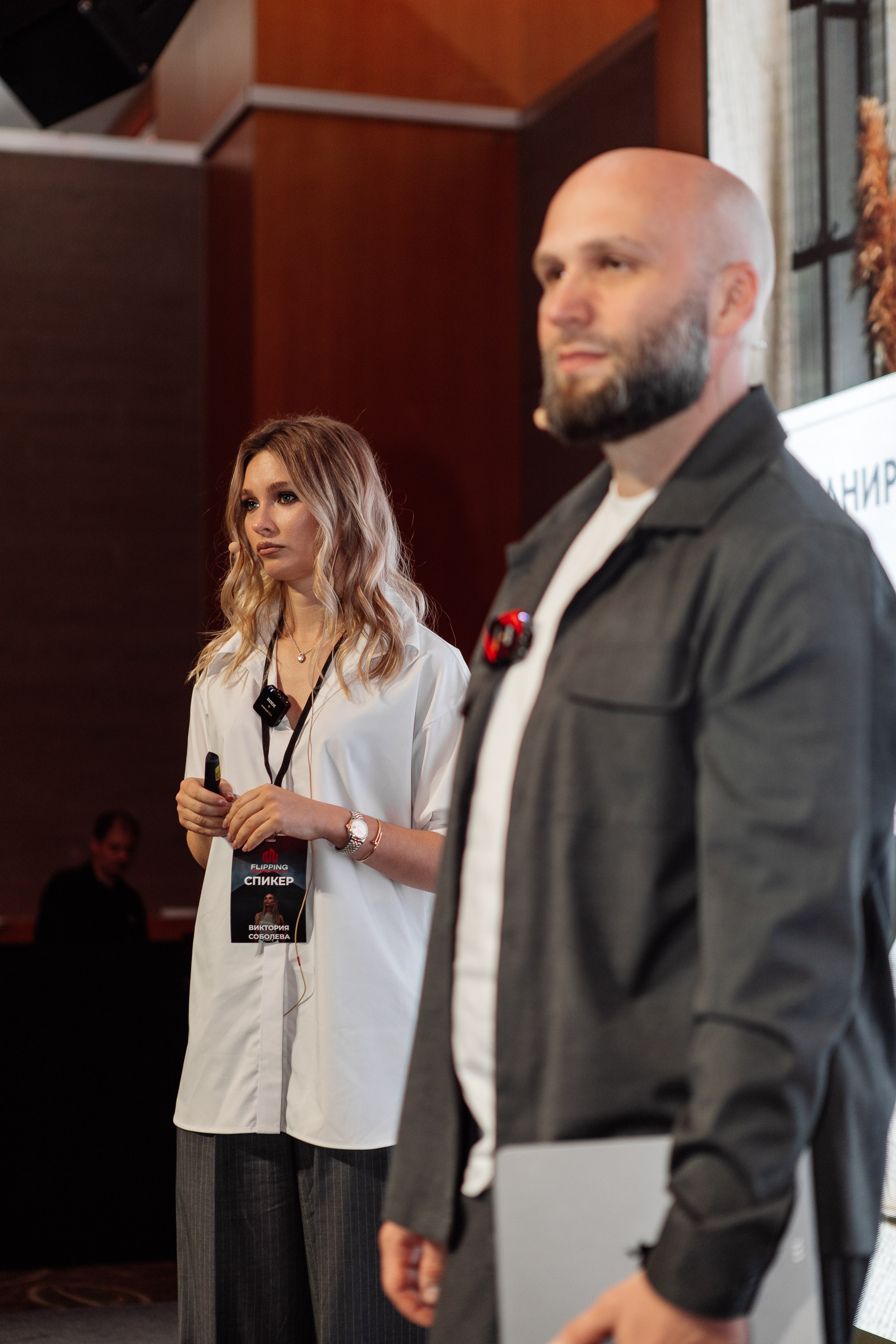 Конференция по флиппингу с Оскаром Хартманом. Свадебный, репортажный фотограф в Москве Татьяна Семина