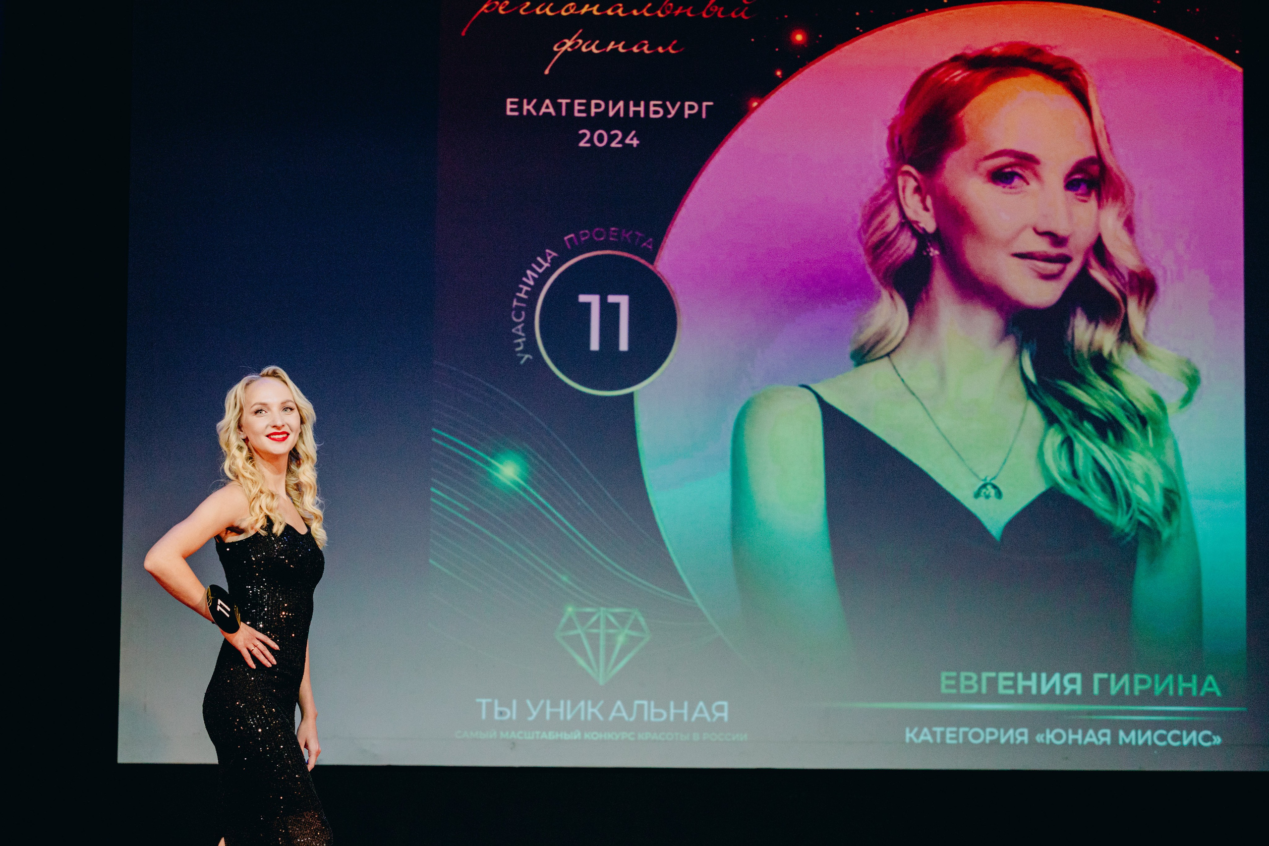 СИНАРА Центр «Ты уникальна». Репортажный и портретный фотограф в Екатеринбурге Гизатуллин Марат