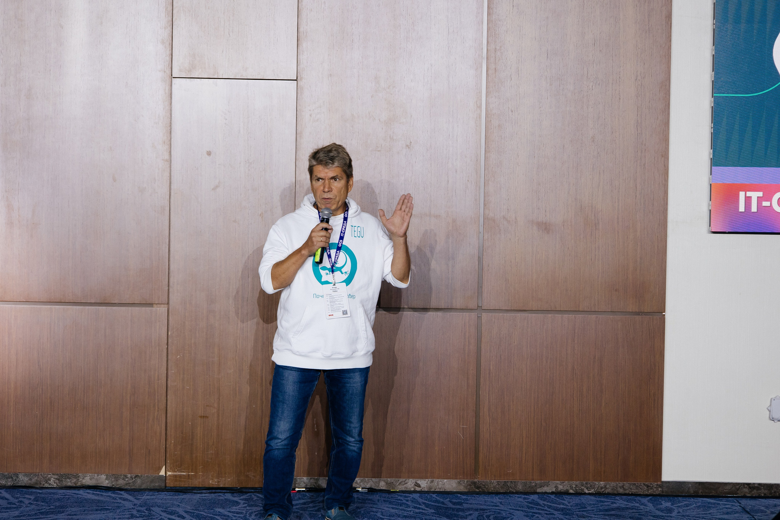 Репортаж конференции. Фотограф в Иркутске