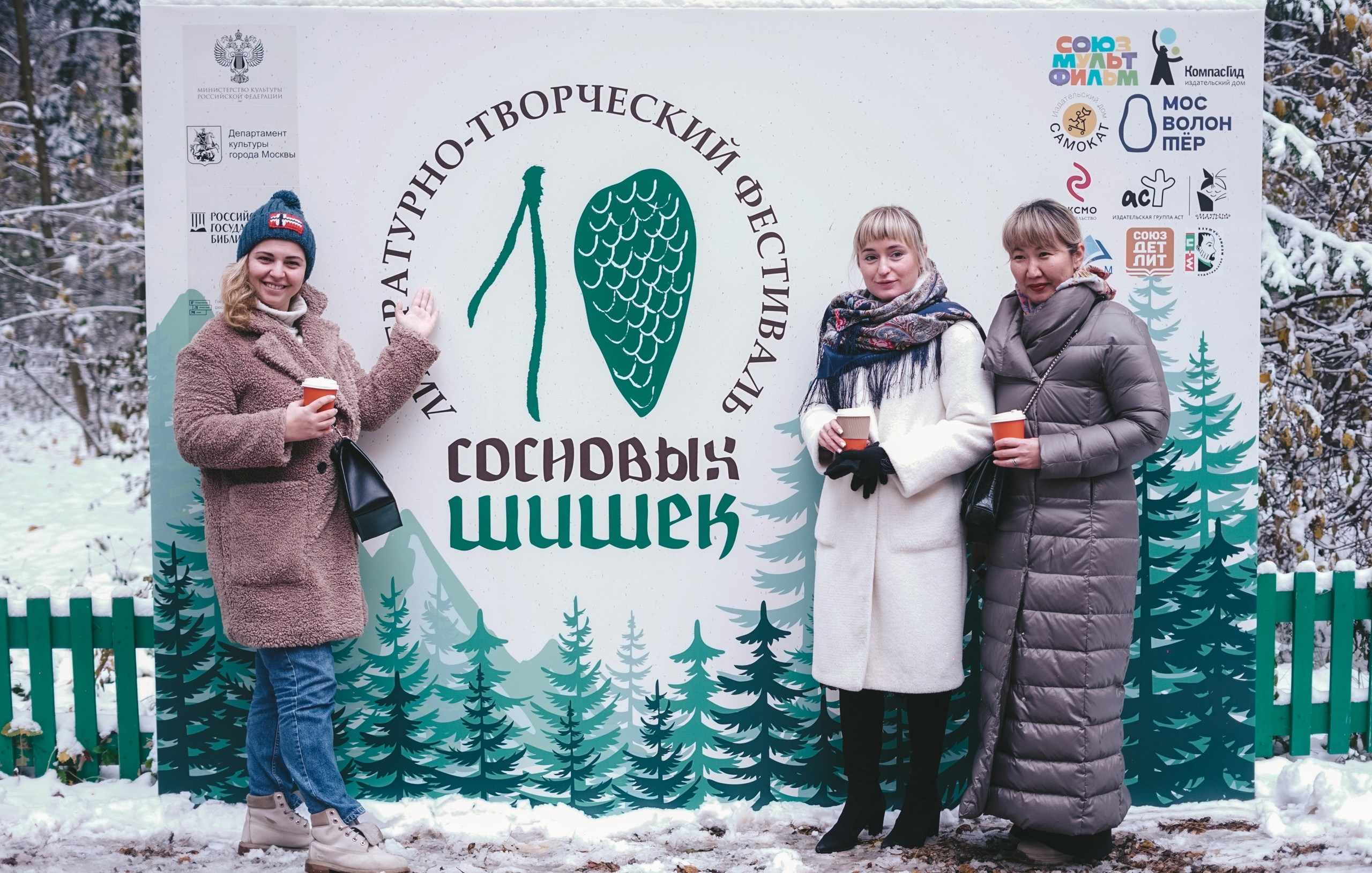 10 сосновых шишек. Kirillova Studio — мастерская декора и событий Юли Кирилловой