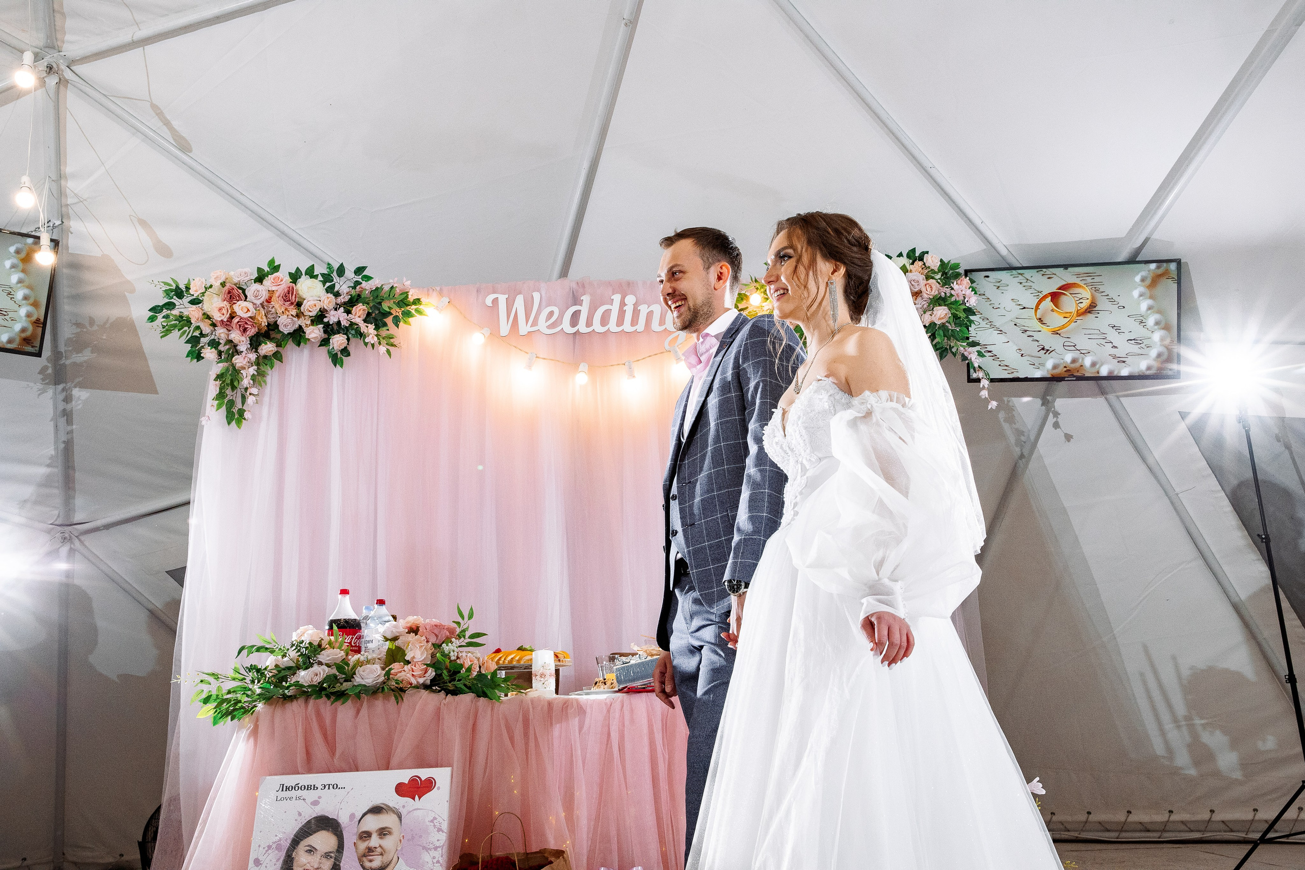 Кирилл и Екатерина. Свадебный и семейный фотограф в Челябинске Юлия Ишимова