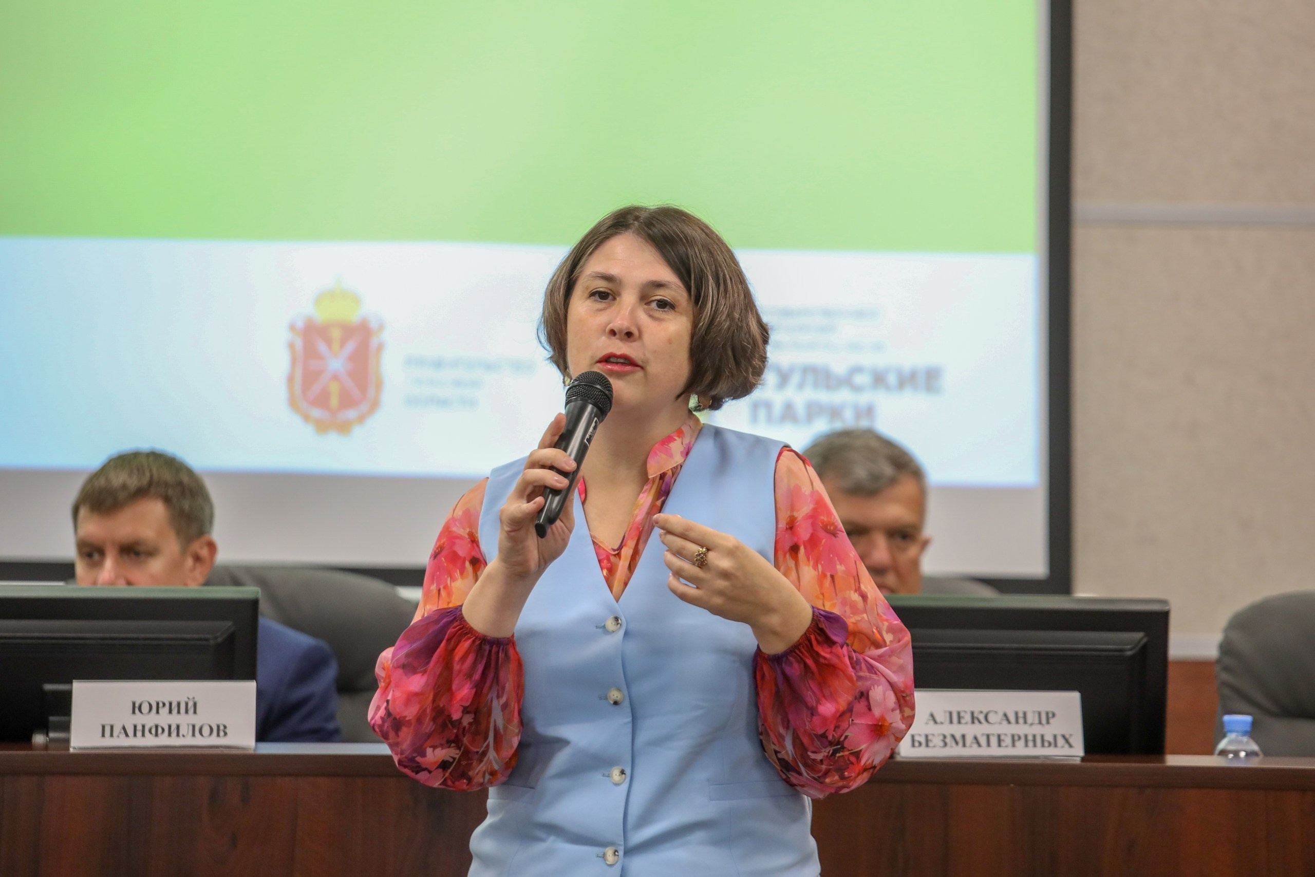 Парковый форум. Фотограф в Туле Крупский АнДРей. Фотостудия «КАДР71» в Туле