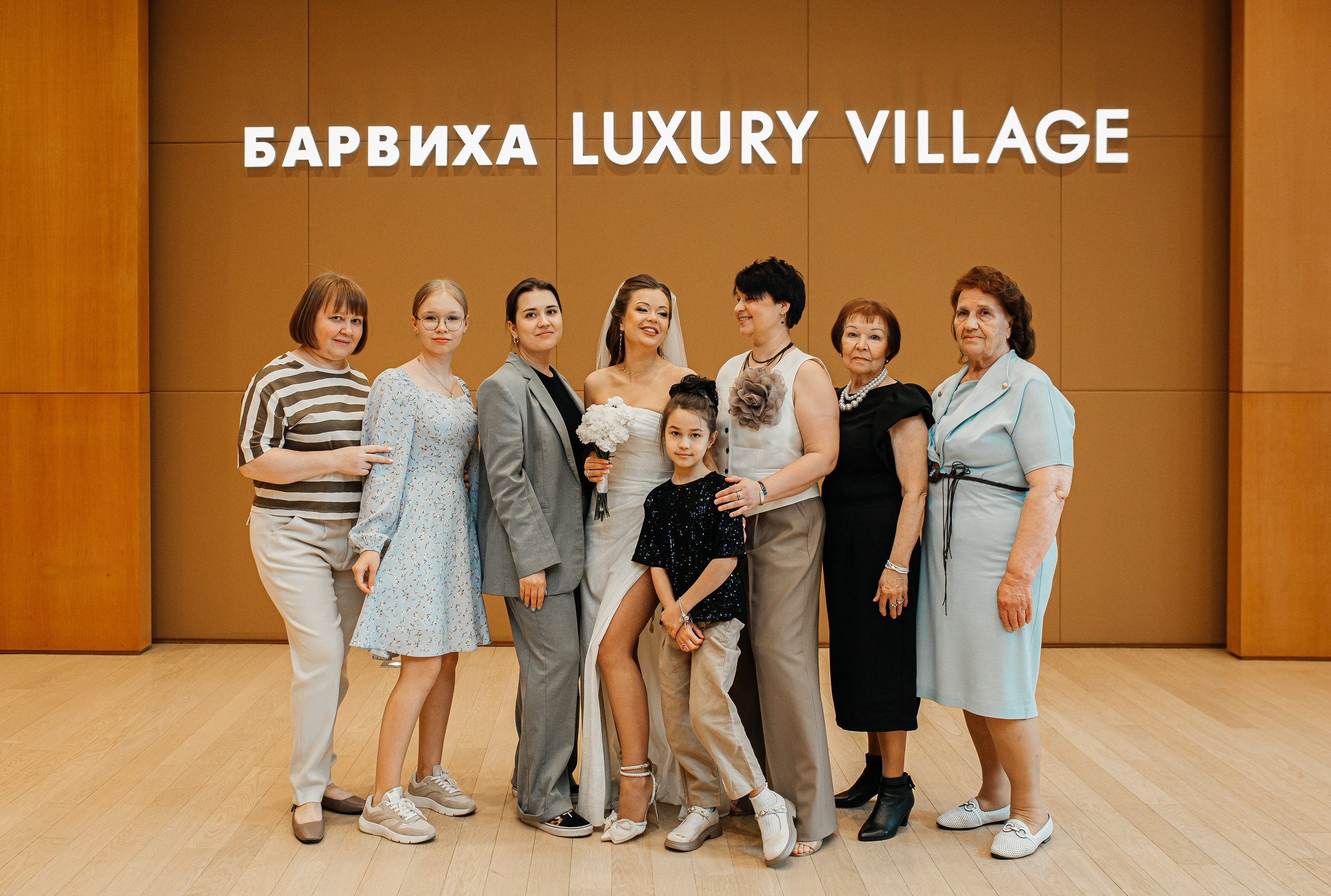 Александра и Юрий. Свадебный и семейный фотограф Елизавета Ермак | Москва и МО