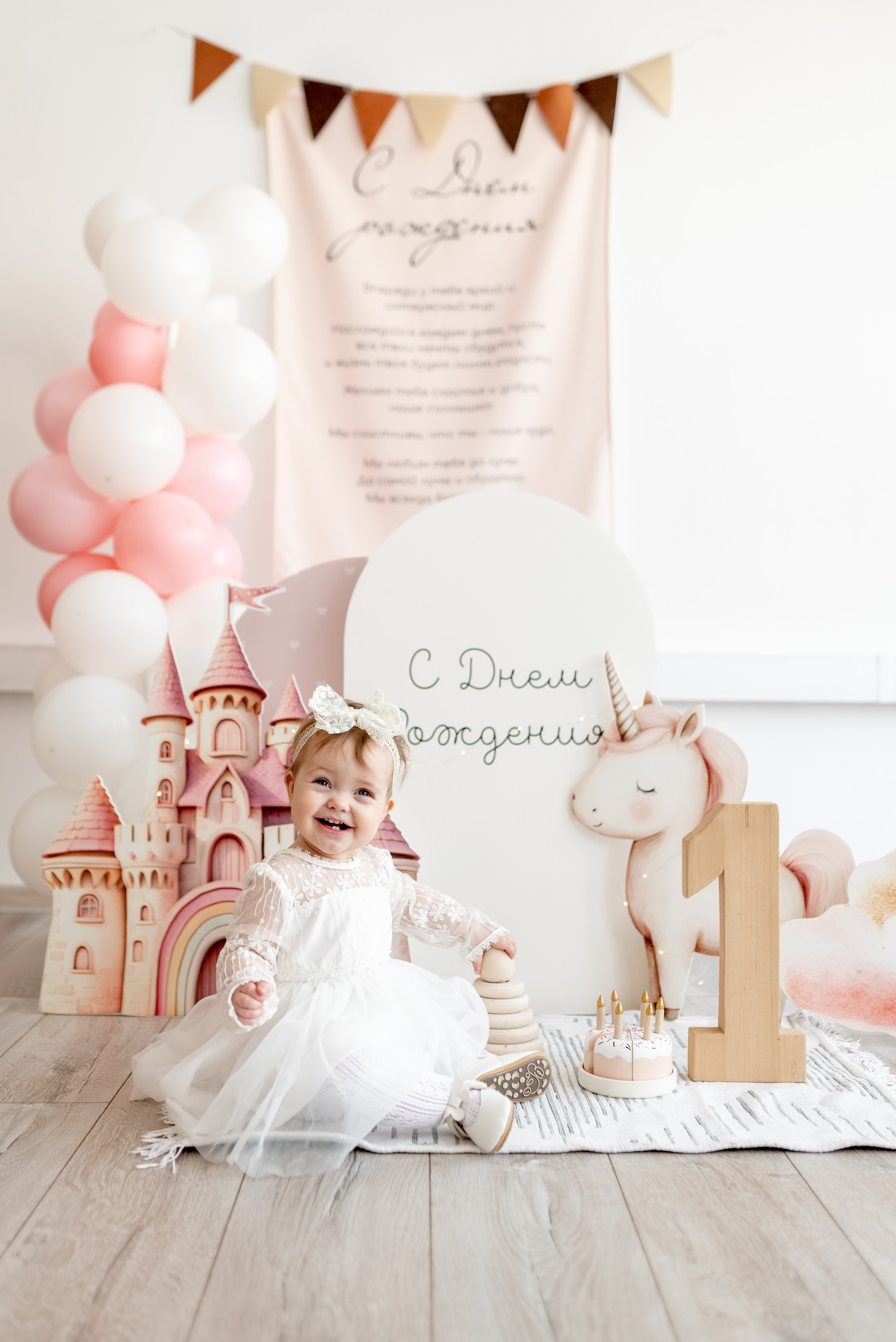 Фотосессия годика. Фотограф в Калуге Марина Афанасьева