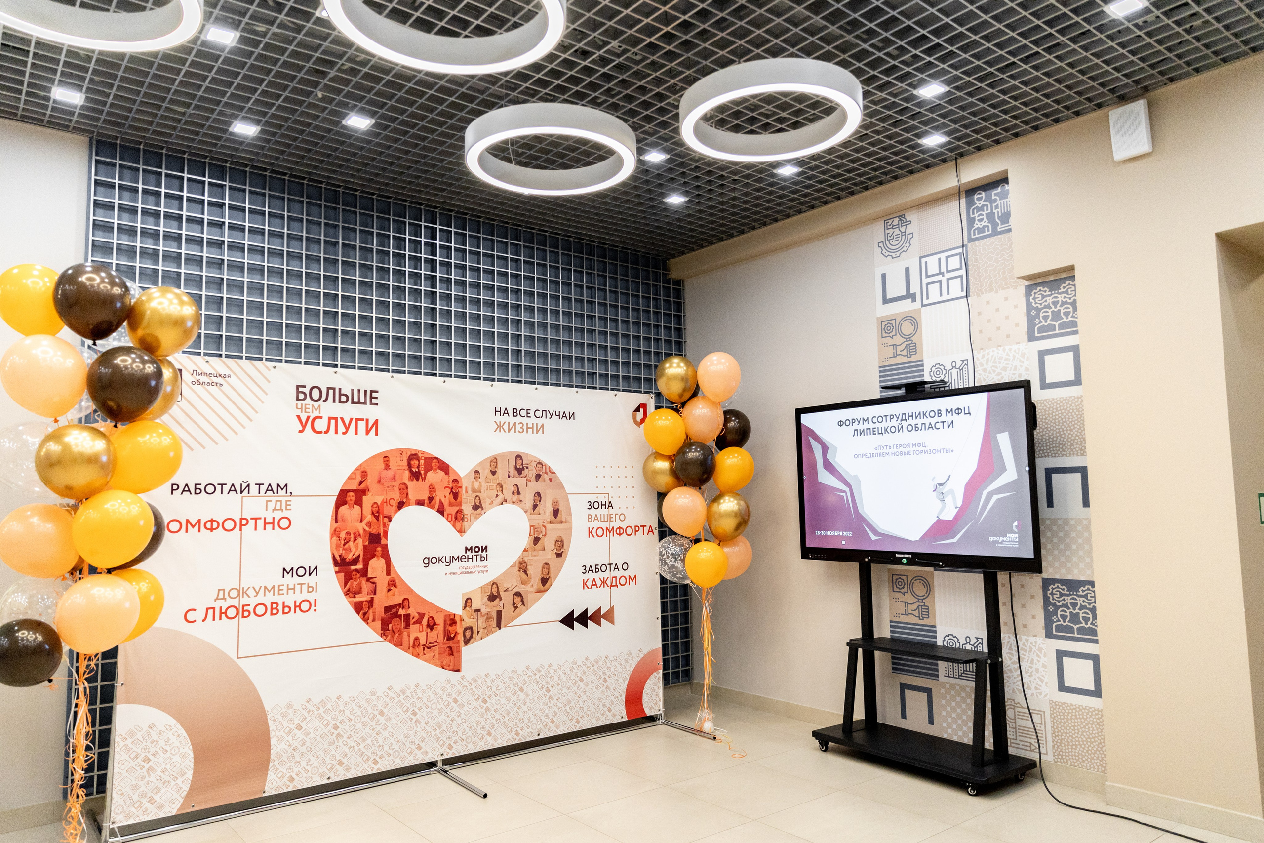 МФЦ. Фотограф Липецк. Фотограф в Липецке Татьяна Минаева. Портретный фотограф Липецк. Свадебный фотограф Липецк. Бизнес фотограф Липецк