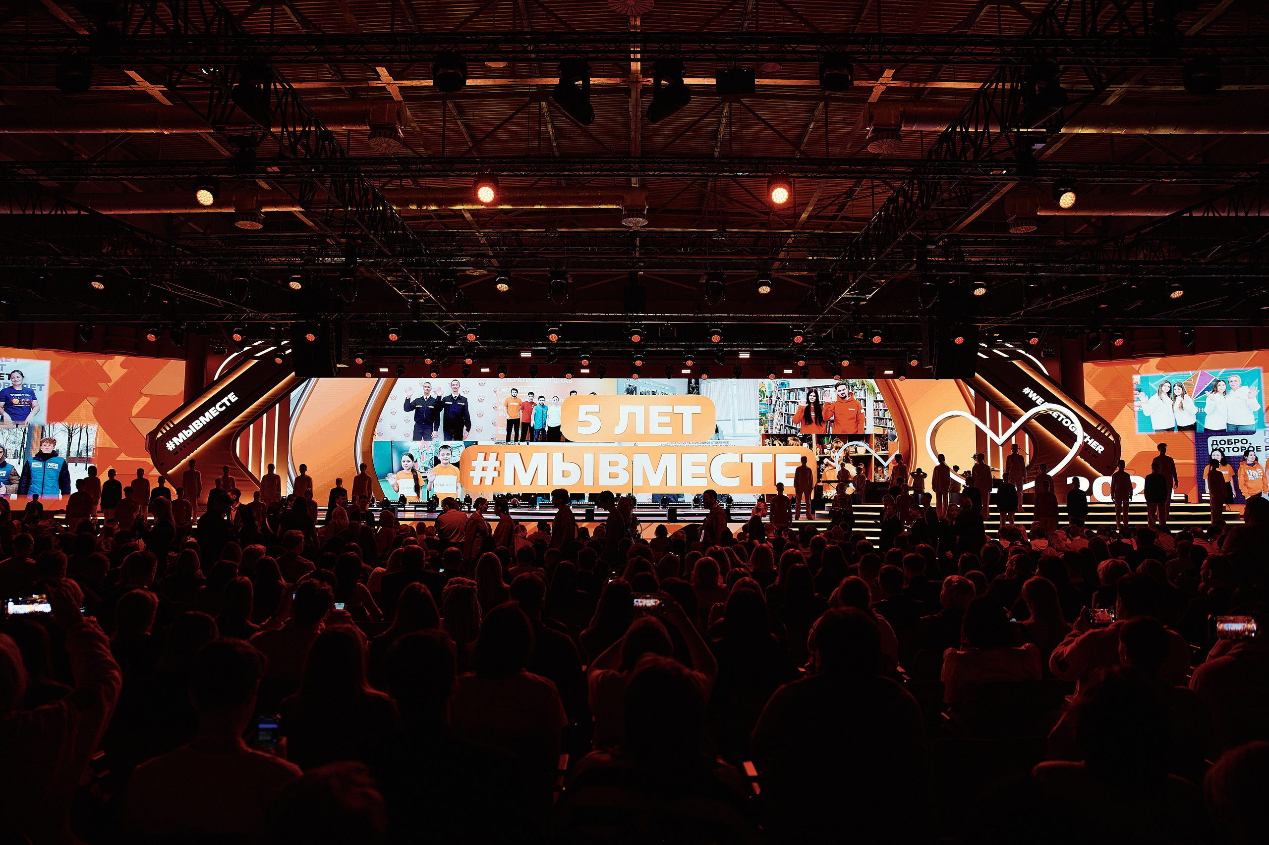 Премия Мы Вместе 2025. Репортажная съемка в Москве