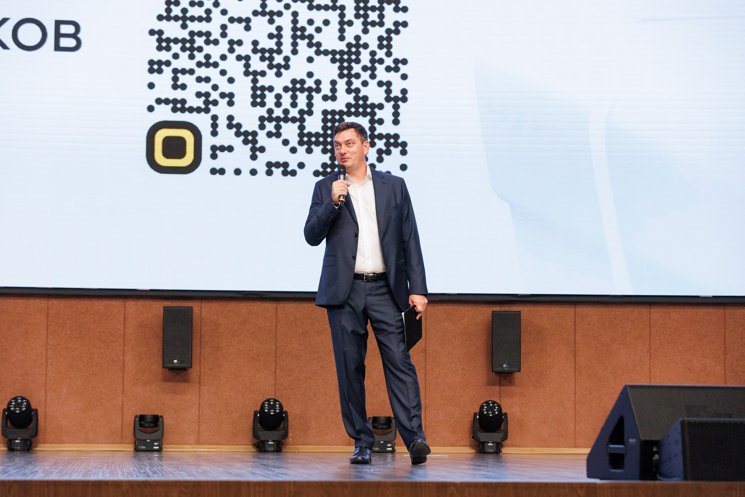 Форум Максима Батырева «Продажи по-новому». Репортажный Фотограф в Москве Юра Гушан