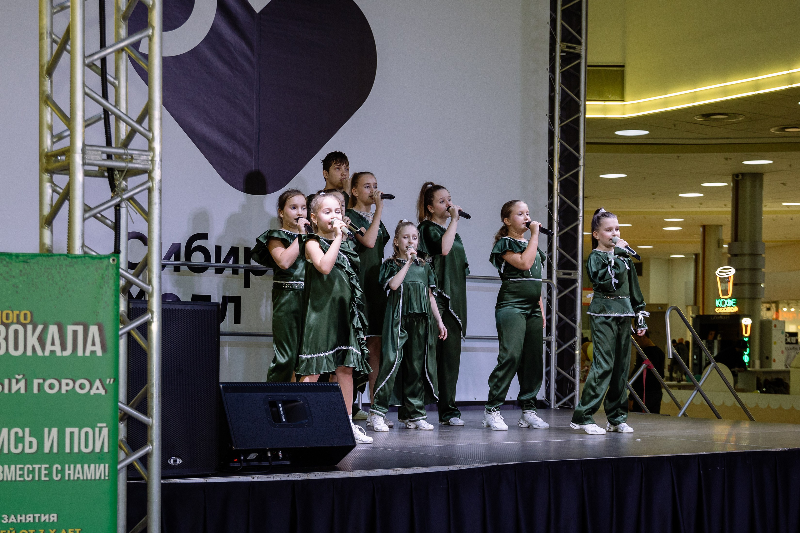 Отчетник «Изумрудный город». Фотограф Юлия Мальцева