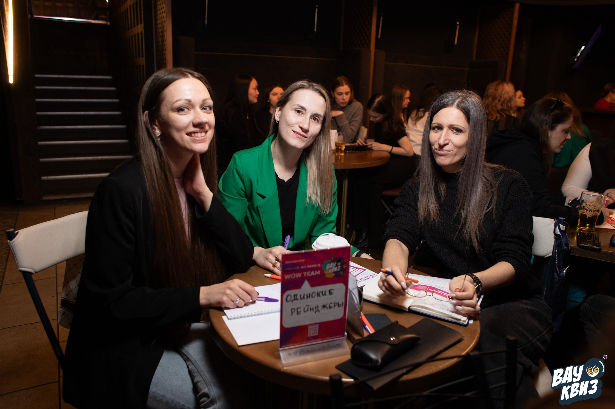 Wow Quiz. Свадебный и репортажный фотограф в Екатеринбурге и Сухом Логу