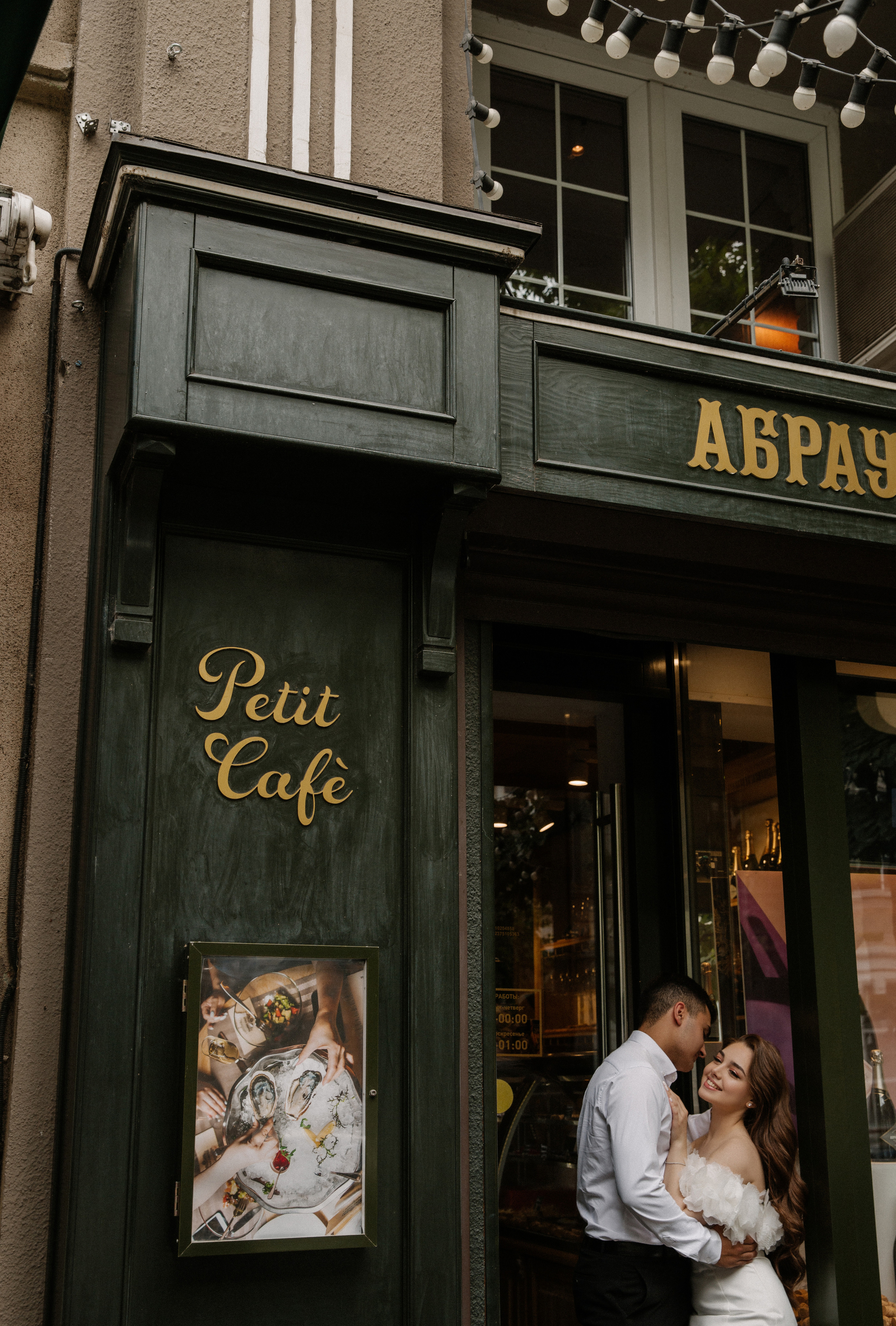 Микаэль & Ариана. Фотограф в Краснодаре и Краснодарском крае