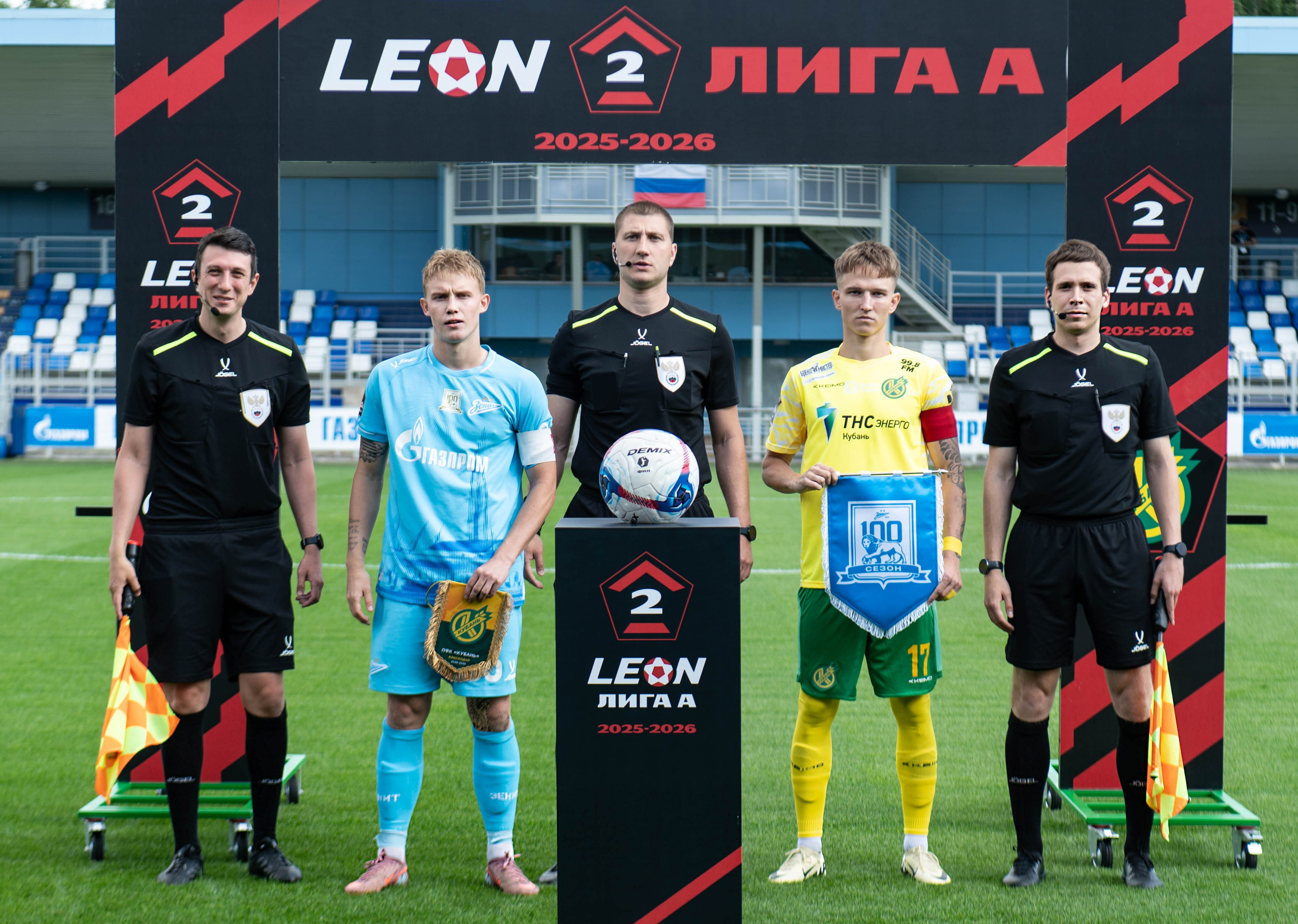 Вторая лига 2026, «Зенит»-2 — «Кубань (Краснодар)» 2:1