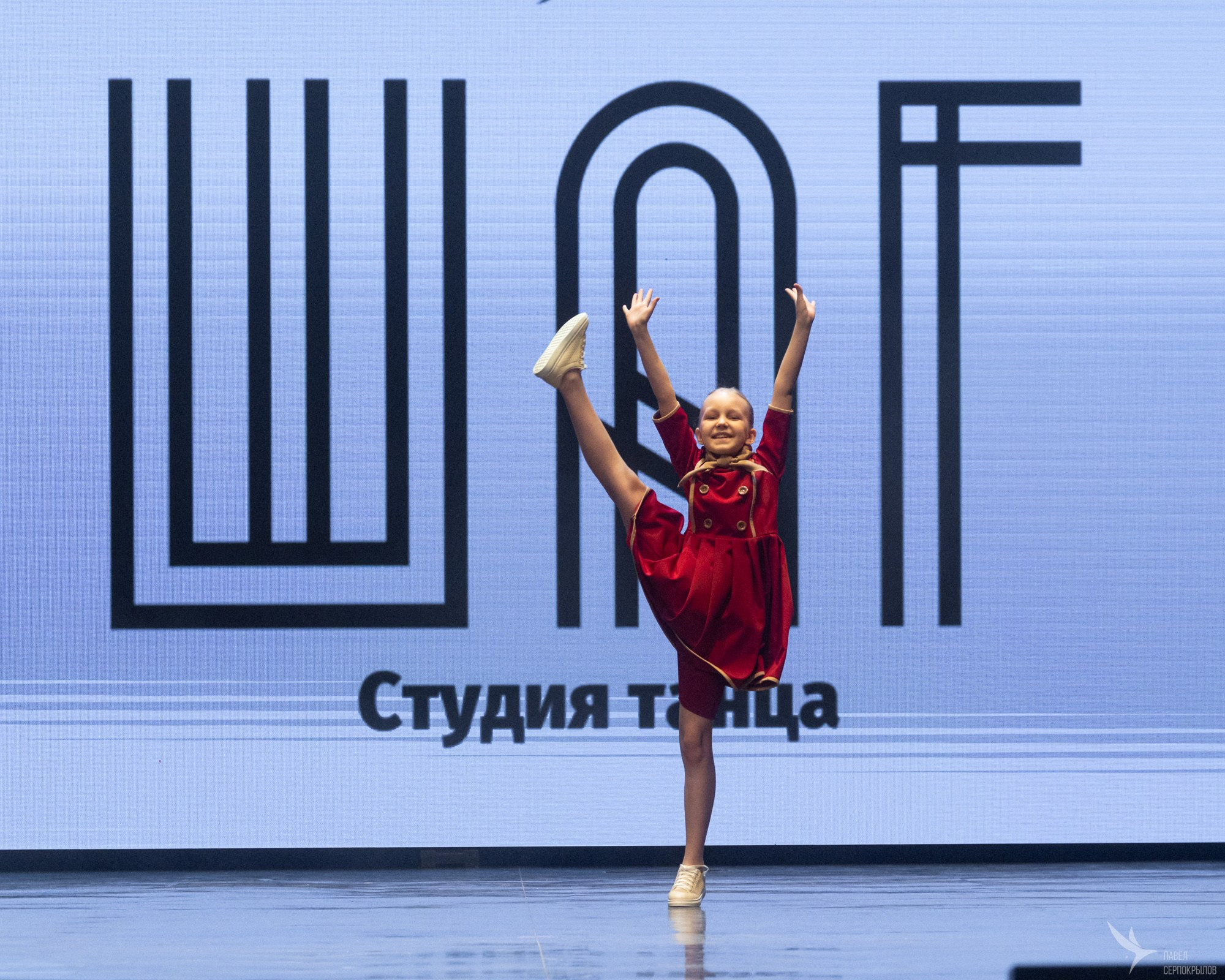 Шаг. Репортажный фотограф в Казани Павел Серпокрылов