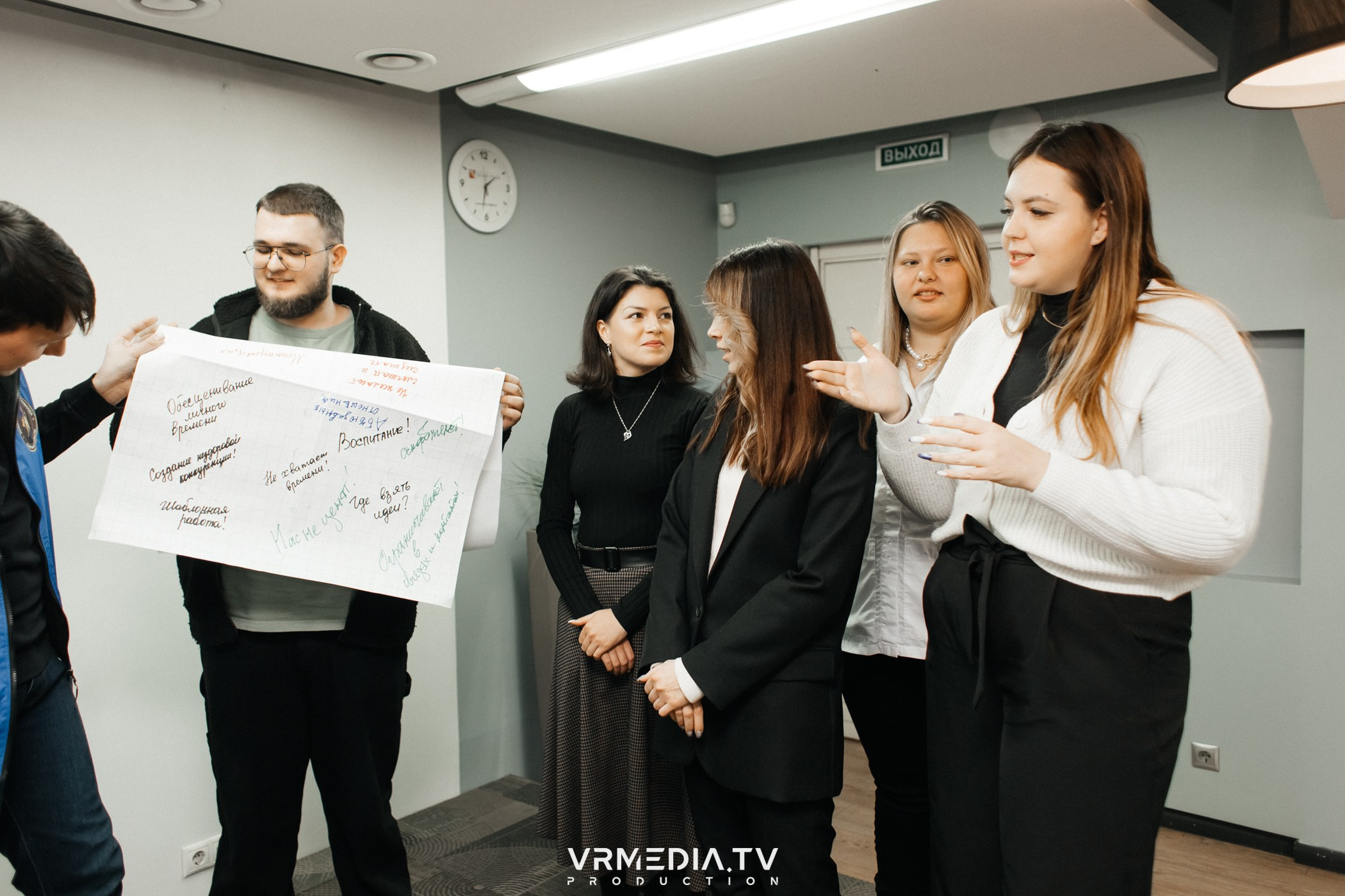 Проектный интенсив «Создаём. Воплощаем»