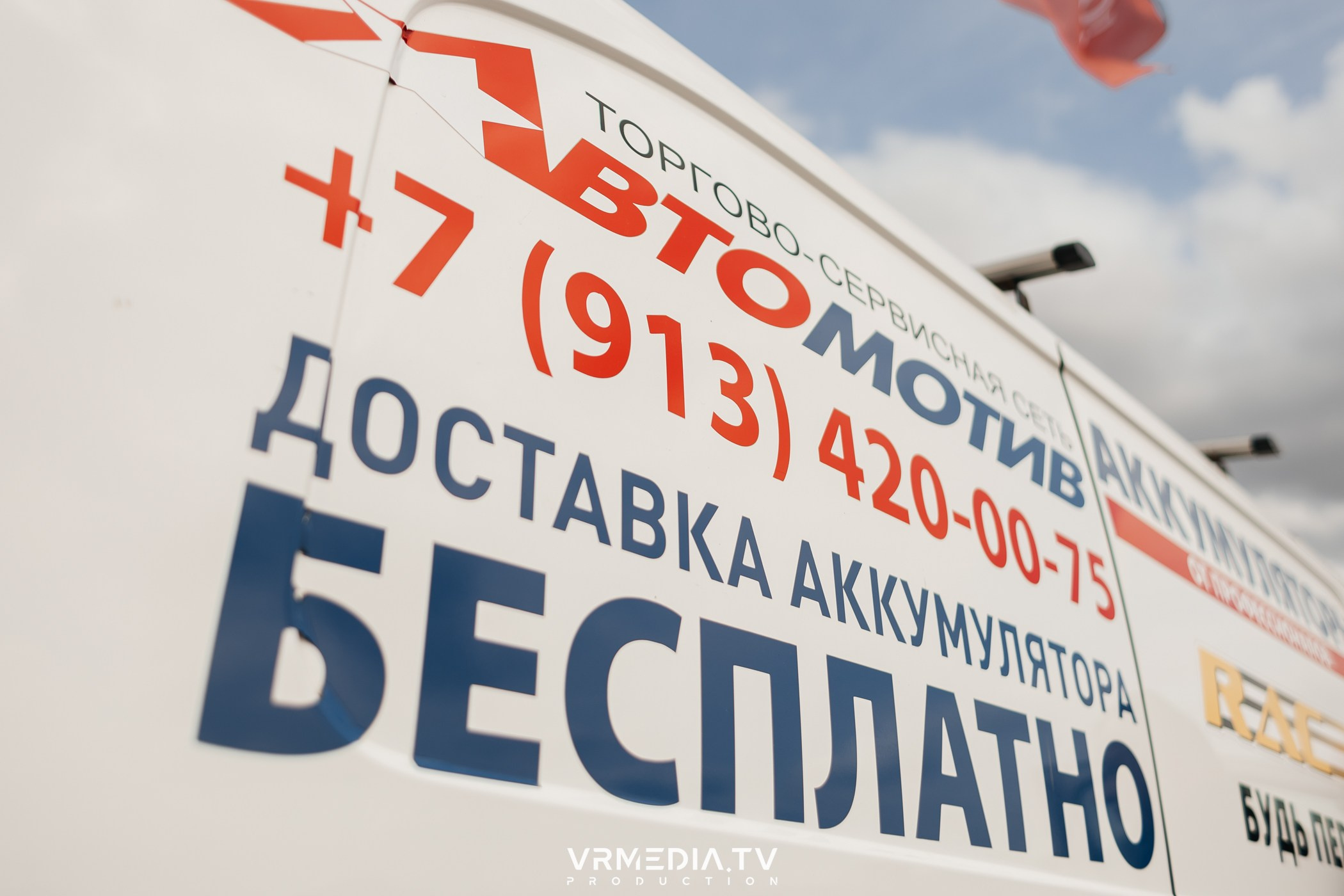 Городское открытие мотосезона 2024