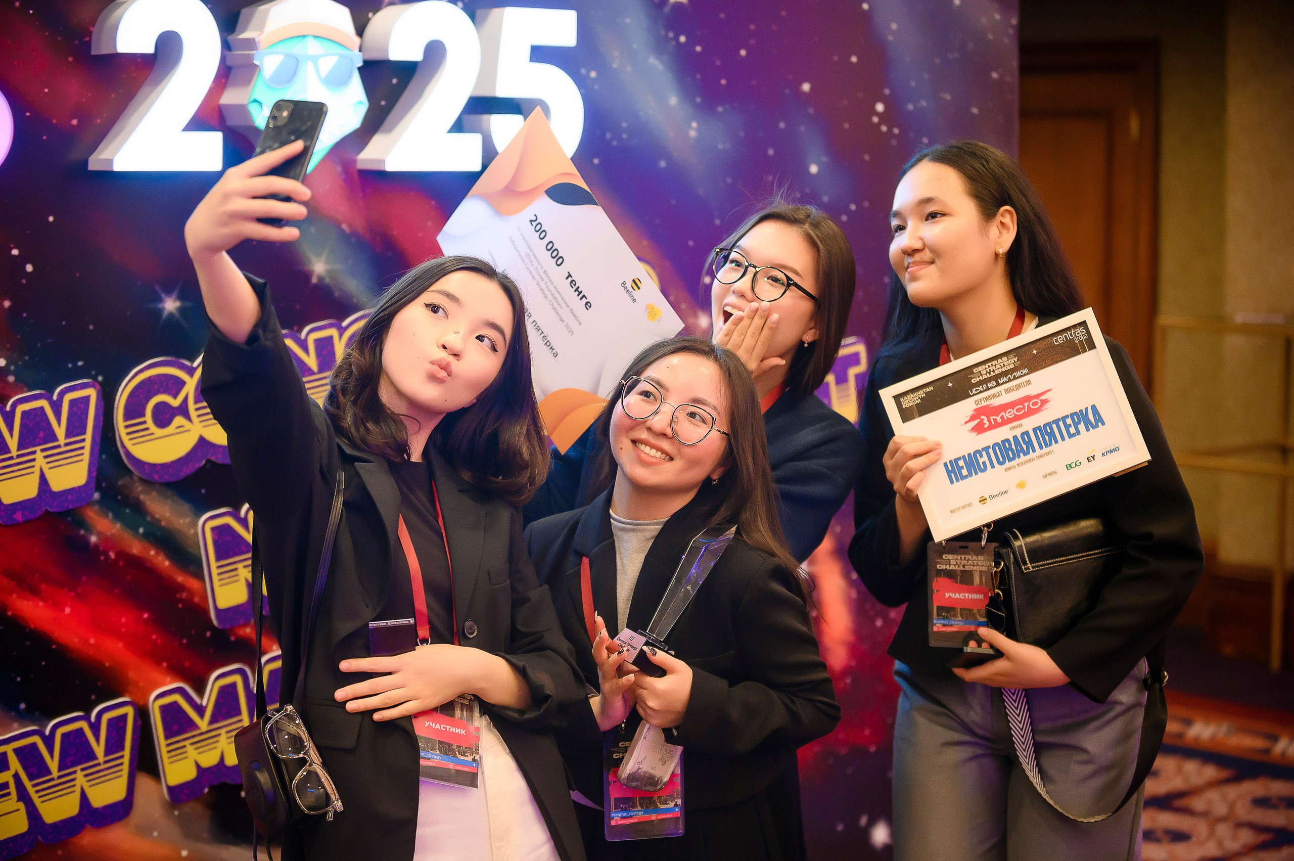 Kazakhstan Marketing Conference 2025. Интерьерный и репортажный фотограф в Алматы