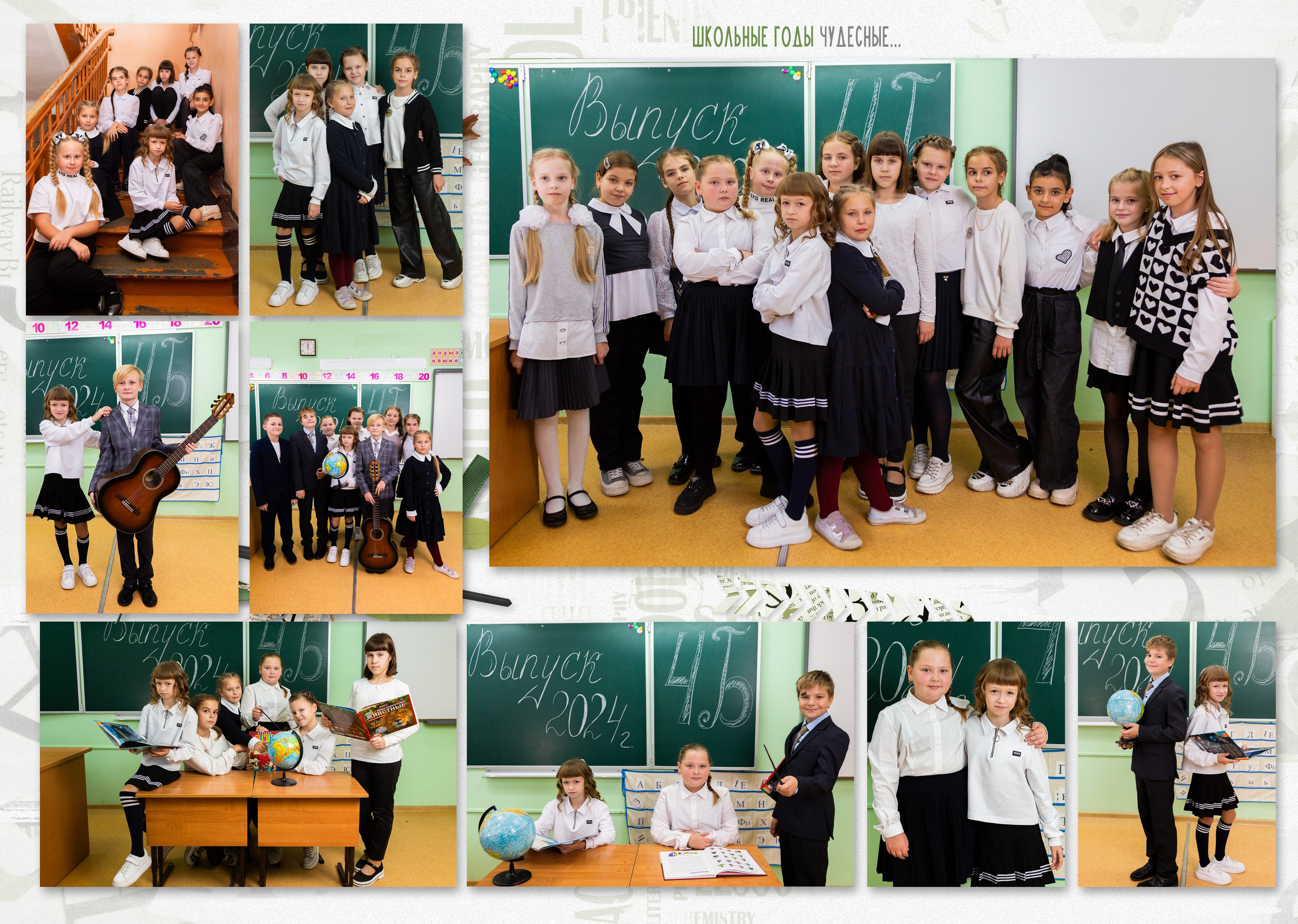 Белый. Выпускные альбомы в Твери и области