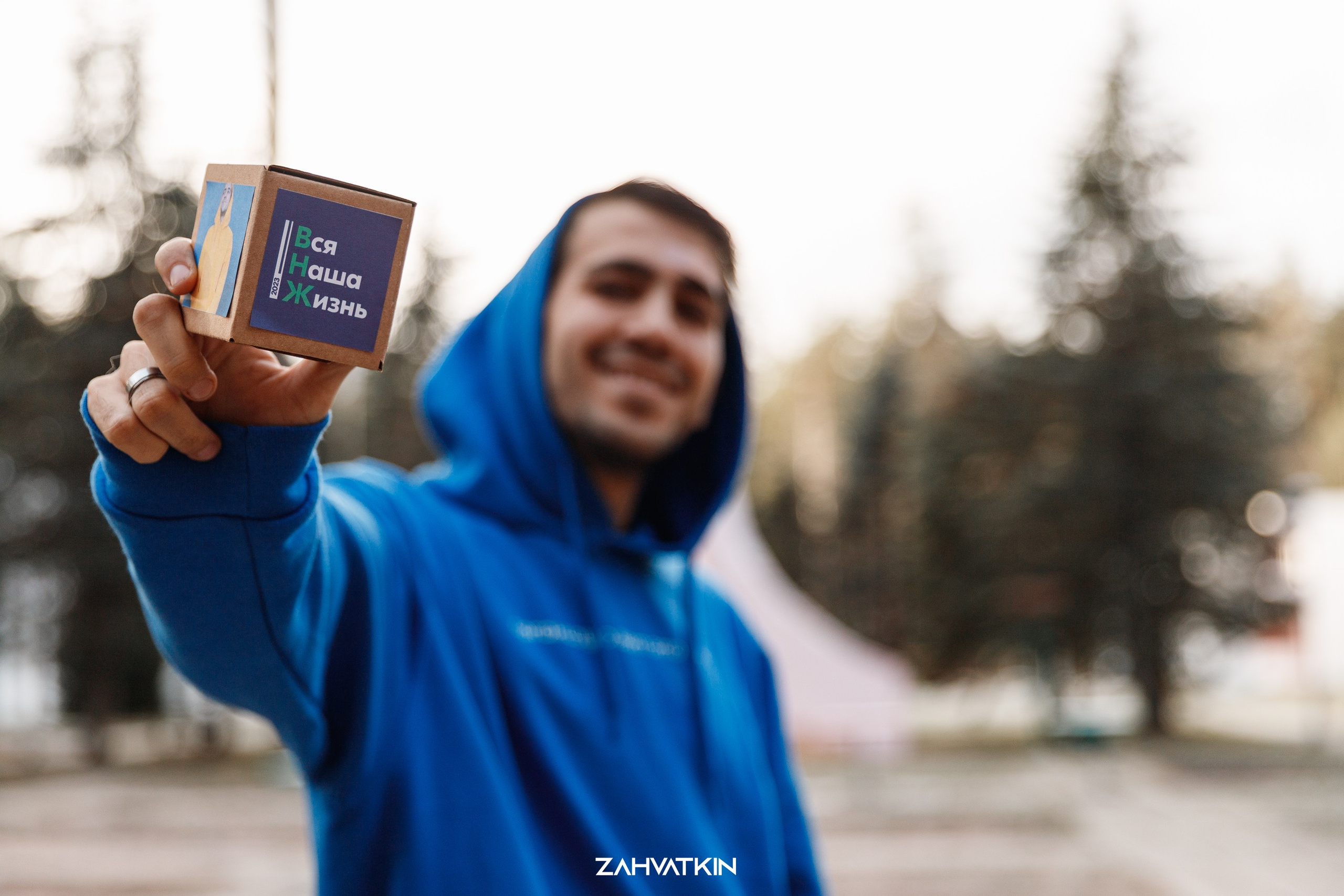 Съезд «Вся наша жизнь» 2023. Фотограф Захваткин Роман