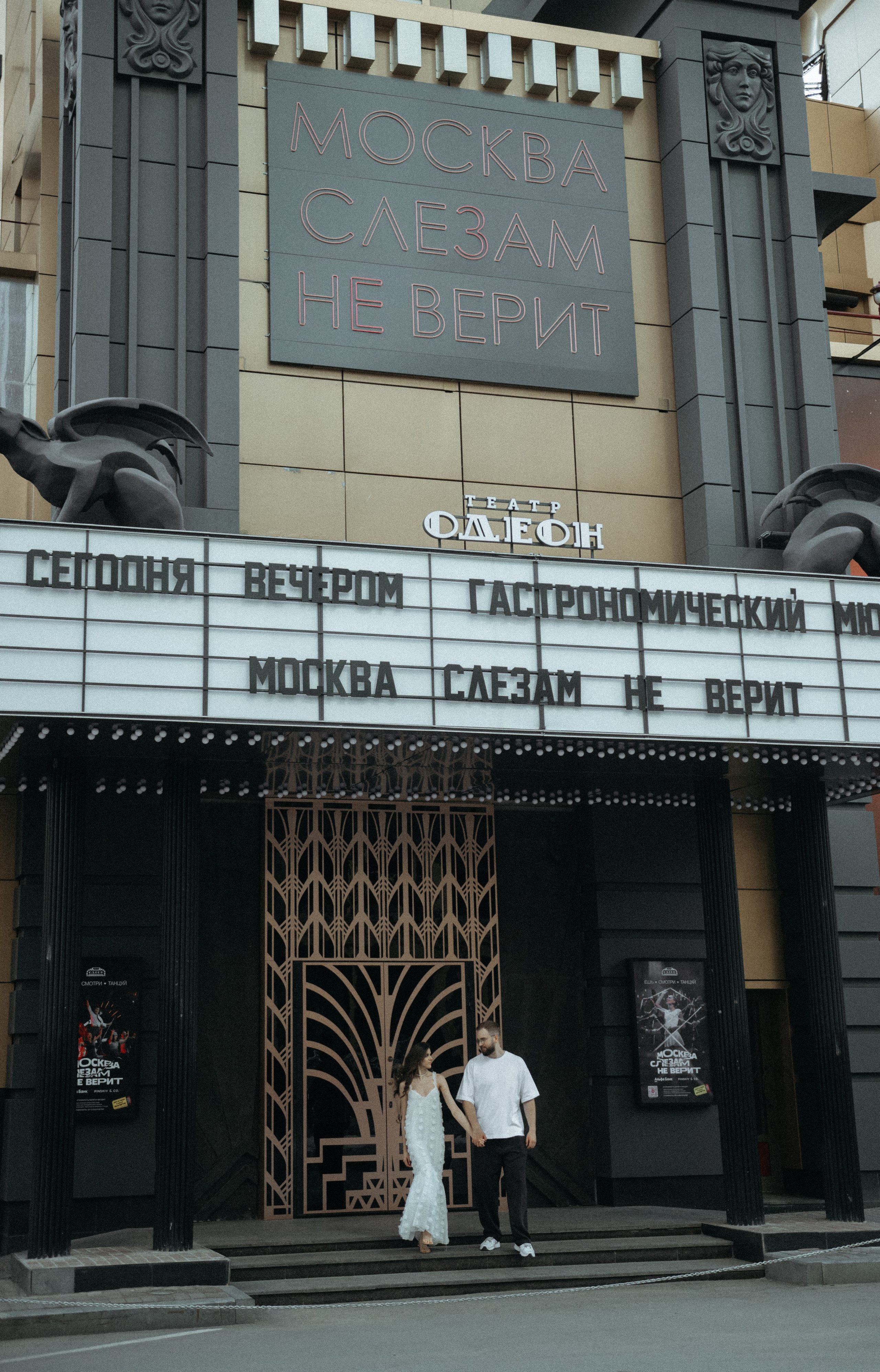 D&T. Свадебный фотограф МОСКВА, КРЫМ, СМОЛЕНСК АЛЯ КОНОВАЛОВА