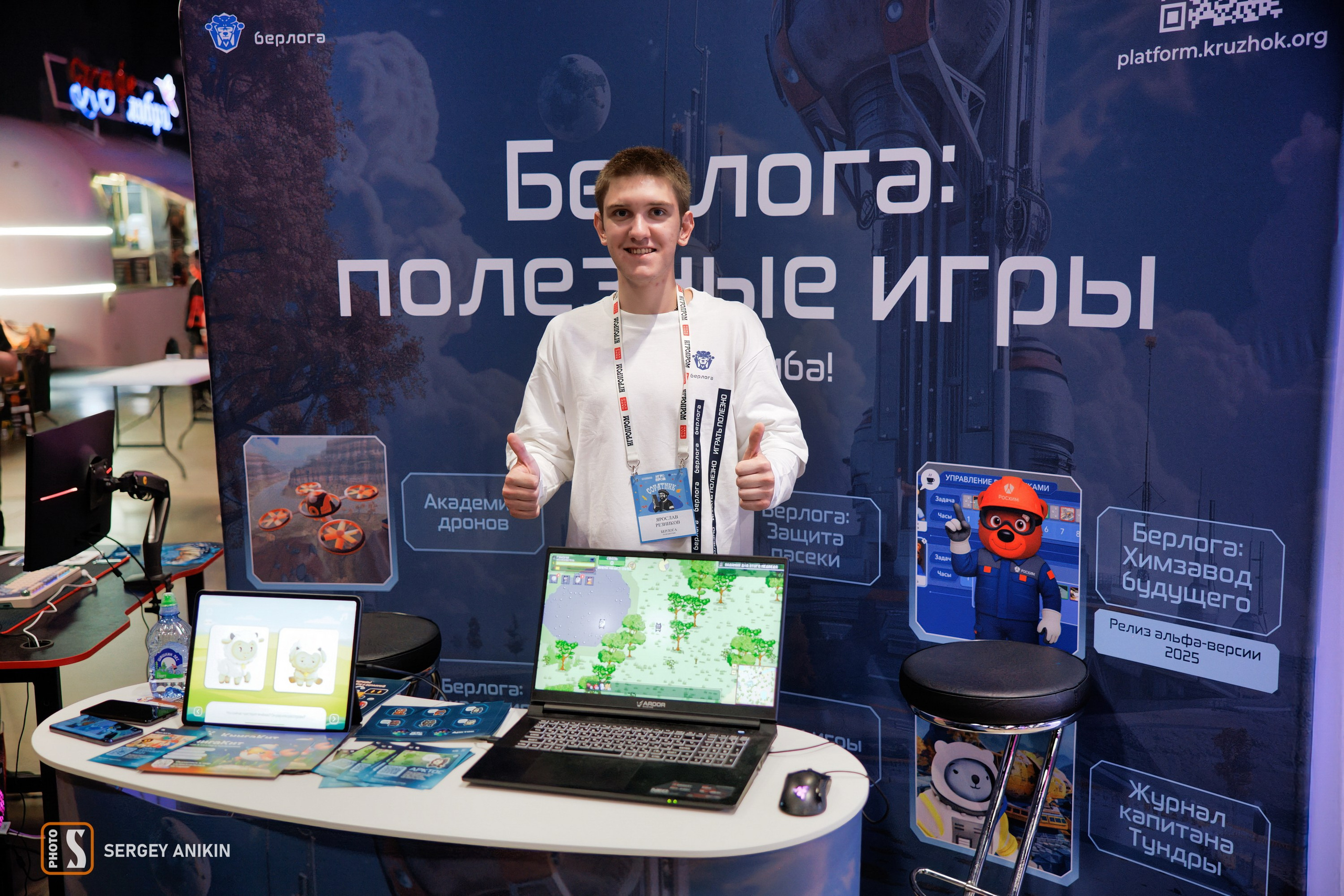 Фоторепортаж с фестиваля Игропром 2025 в Москве