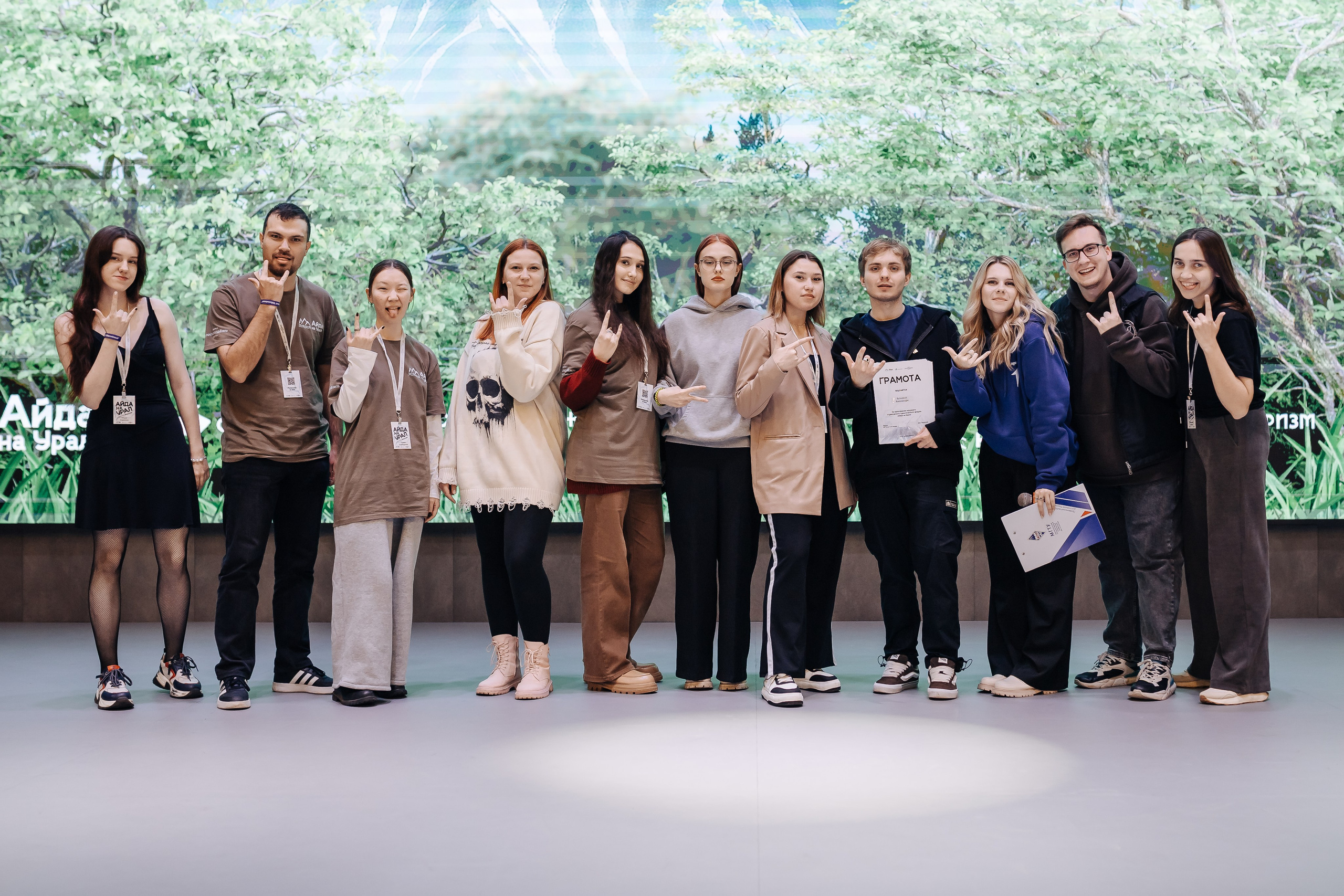 Окружной туристический форум «Айда на Урал» // 24.10 — 27.10.2024. Денис Прохоров Фотограф в г. Магнитогорск