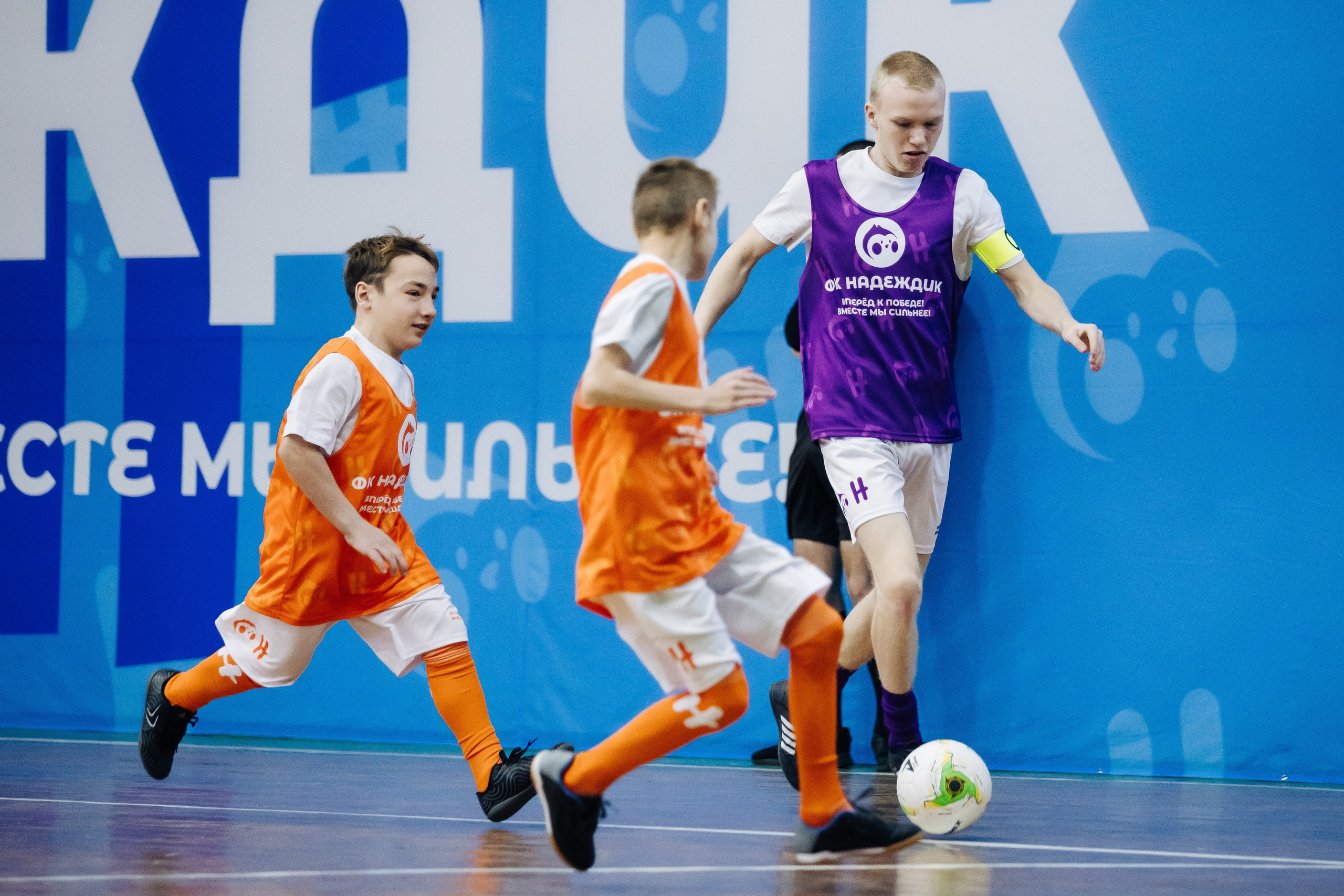 Турнир по футболу среди команд школ-интернатов Магнитогорска «Надеждик CUP» // 08.12.2024. Денис Прохоров Фотограф в г. Магнитогорск