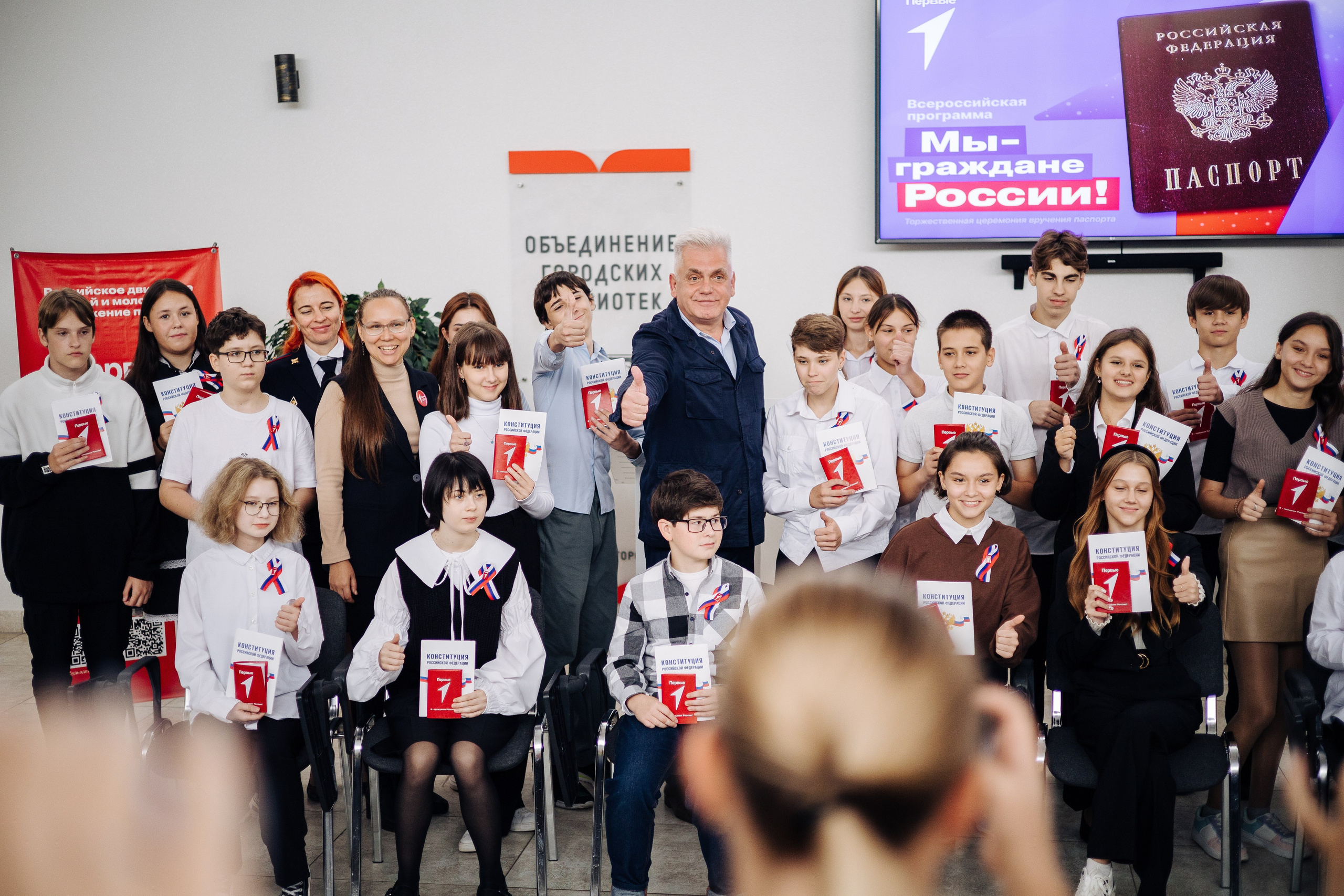 Торжественное вручение паспортов «Мы — граждане России». Денис Прохоров Фотограф в г. Магнитогорск