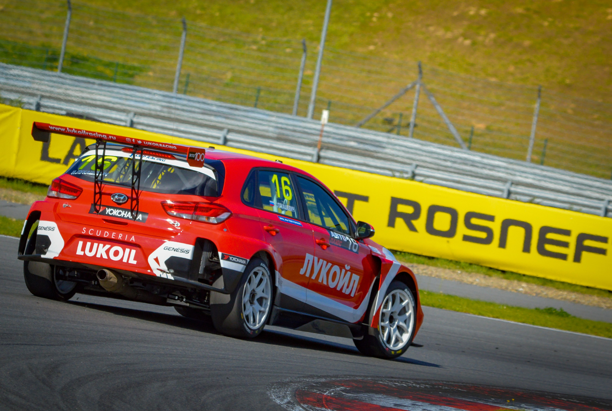 MRW — СМП РСКГ — 22-23.08.2020. AlexFecto — галереи фотографий