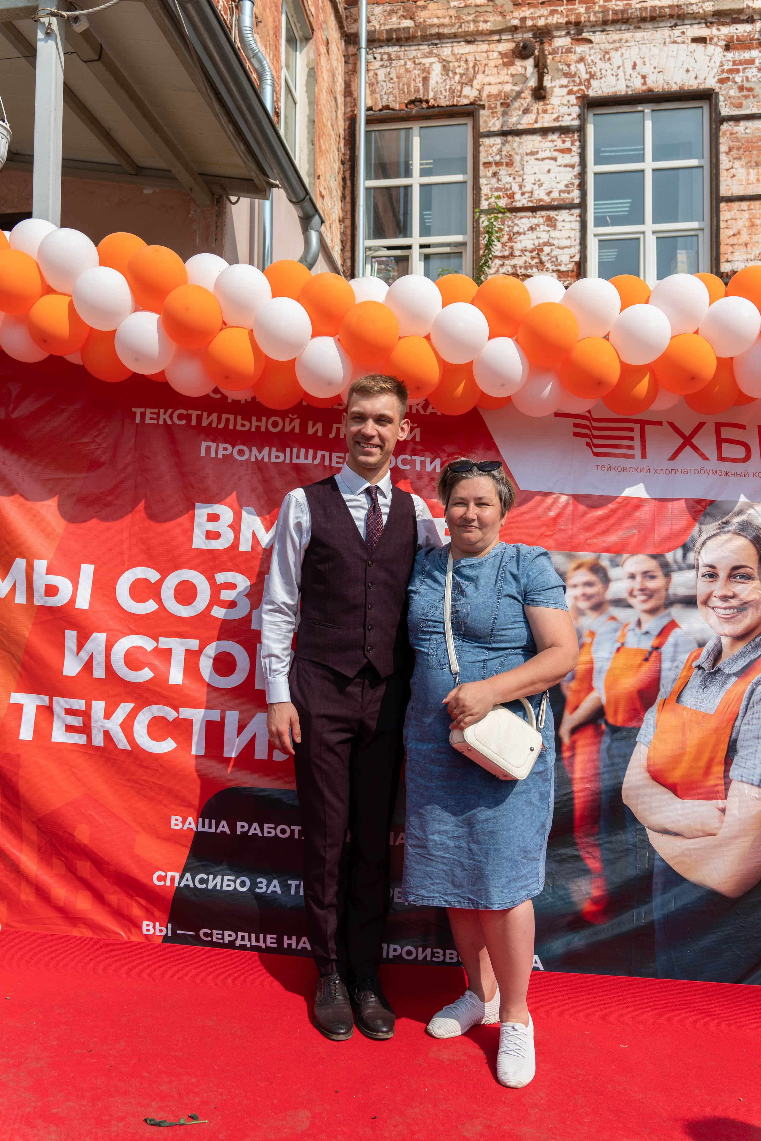 Юбилеи* Корпоративы* Дни Рождения