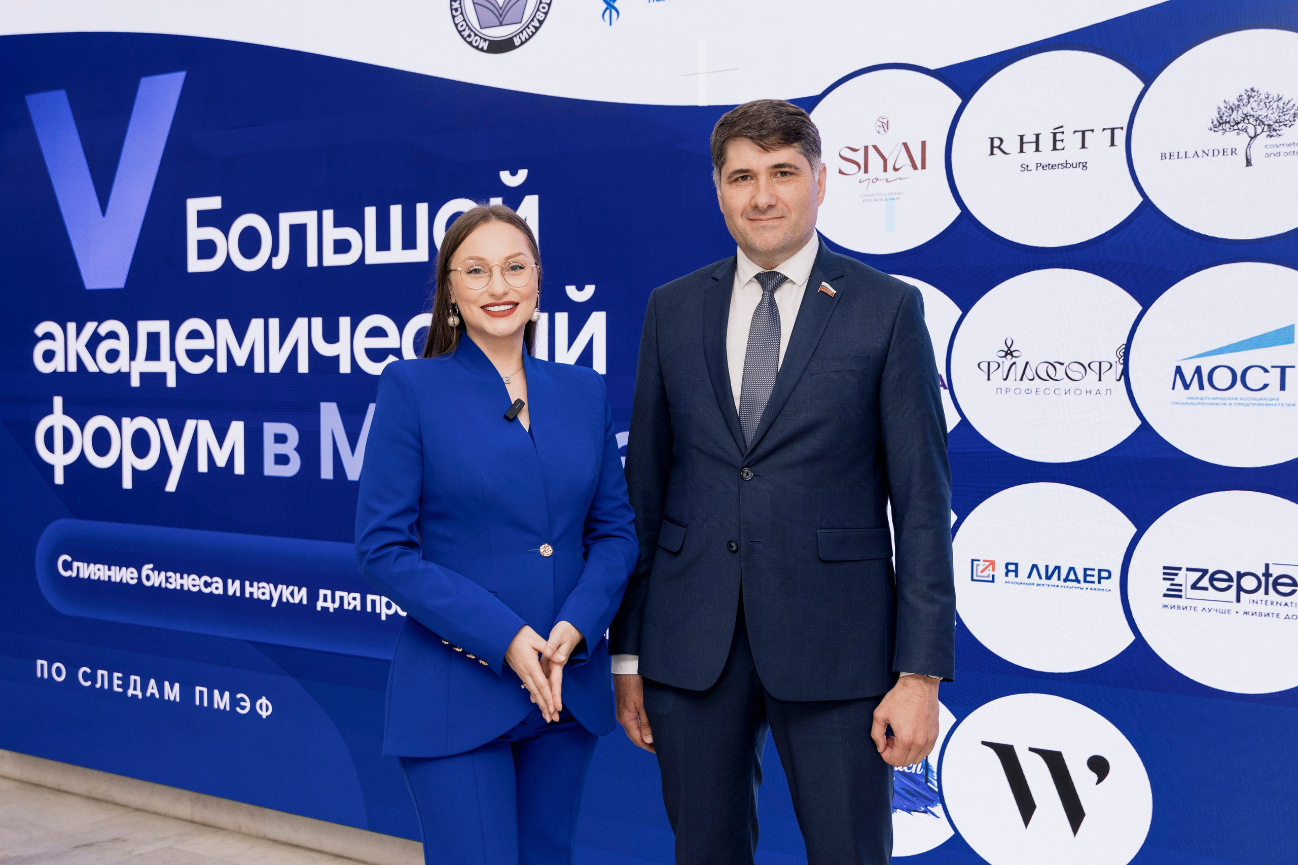 Большой академический форум в Москве. Фотограф в Москве и Московской области