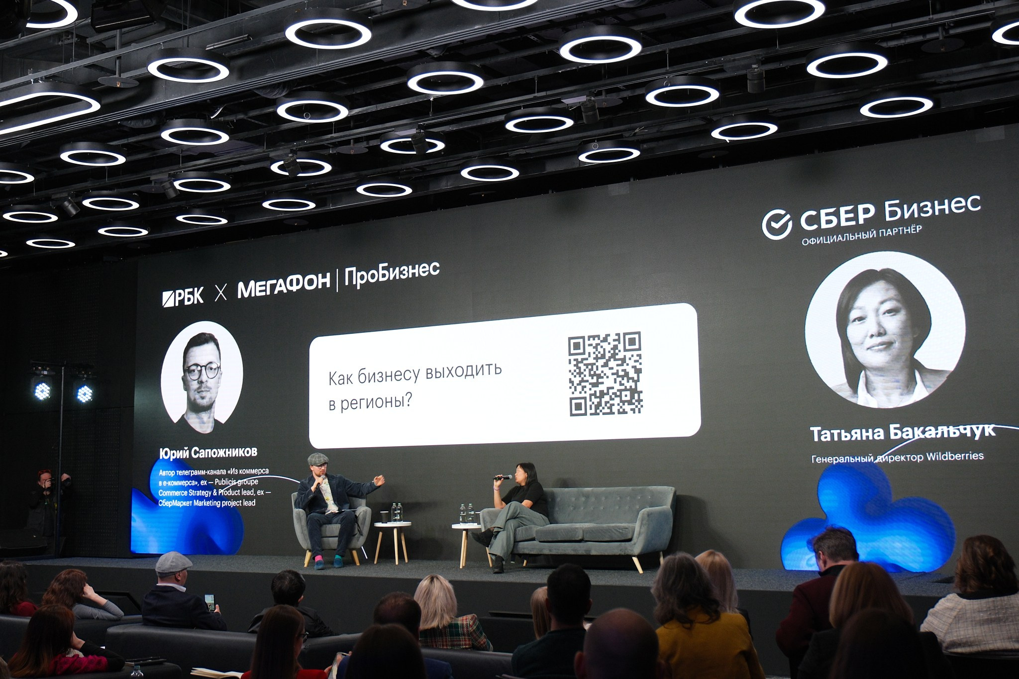 Предпринимательский класс. Профессиональный фотограф в Москве Павел Жданов