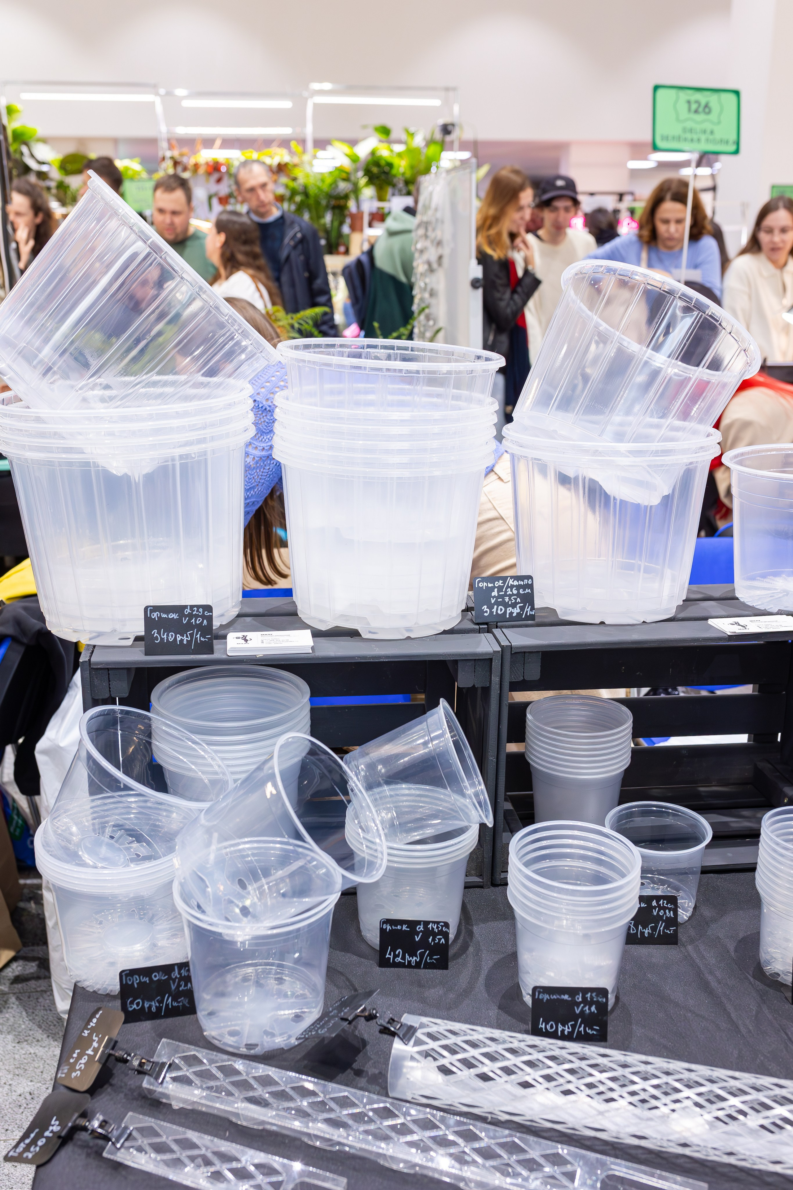 Монстериум 11–12 октября. Александра Куликова фотограф, Москва