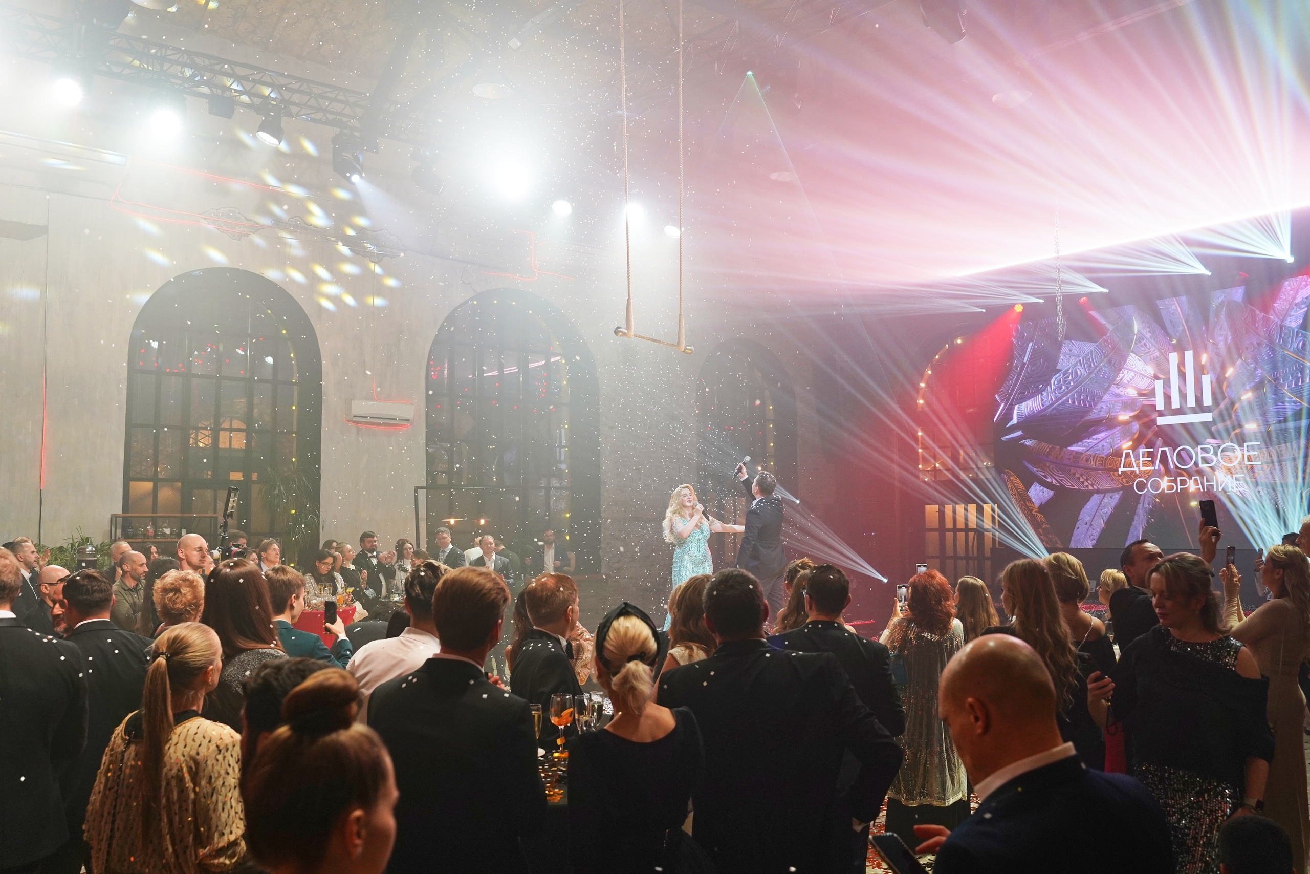 Бал-корпоратив 2025 Деловое собрание. Фотограф
