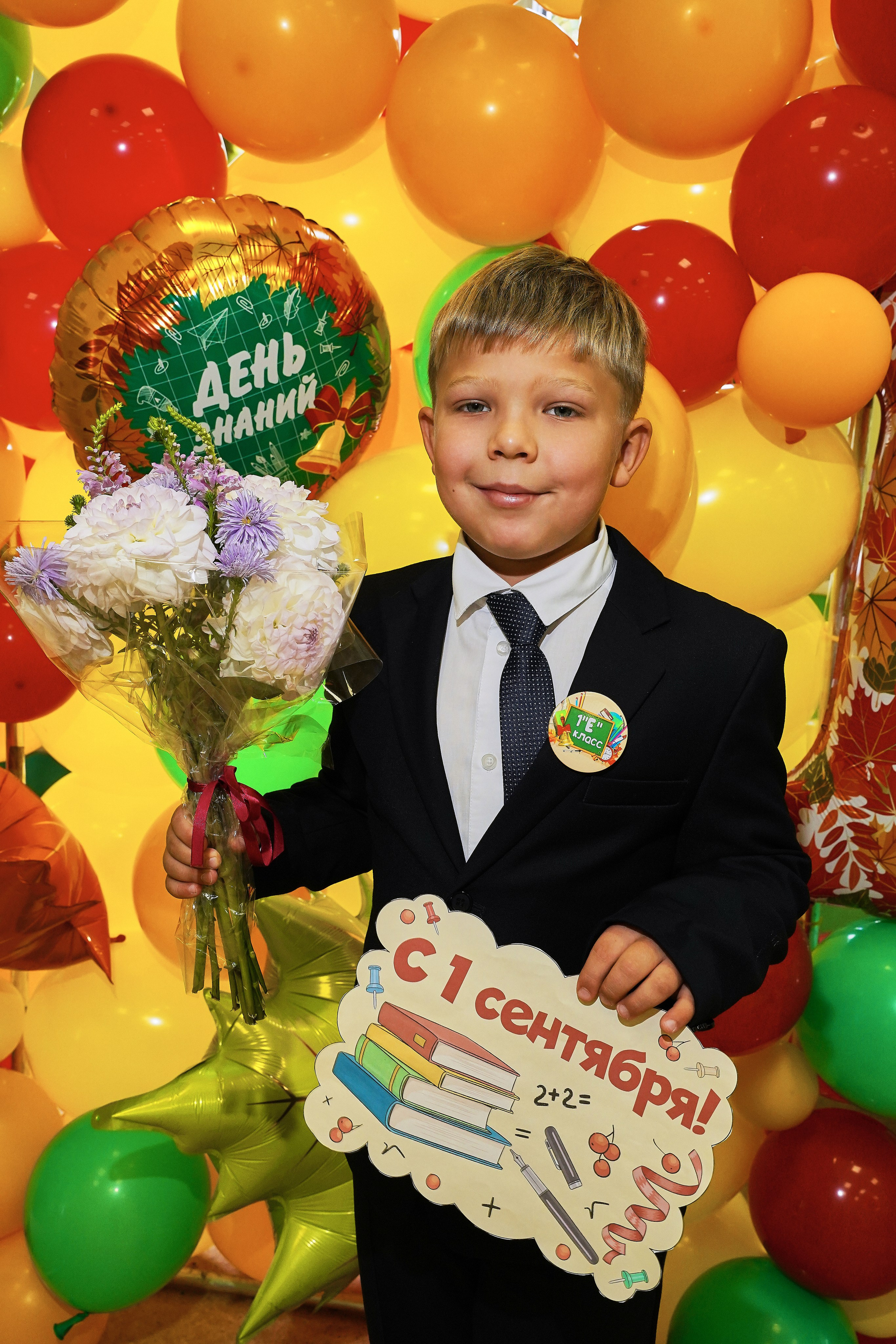День Знаний 2025. Фотограф