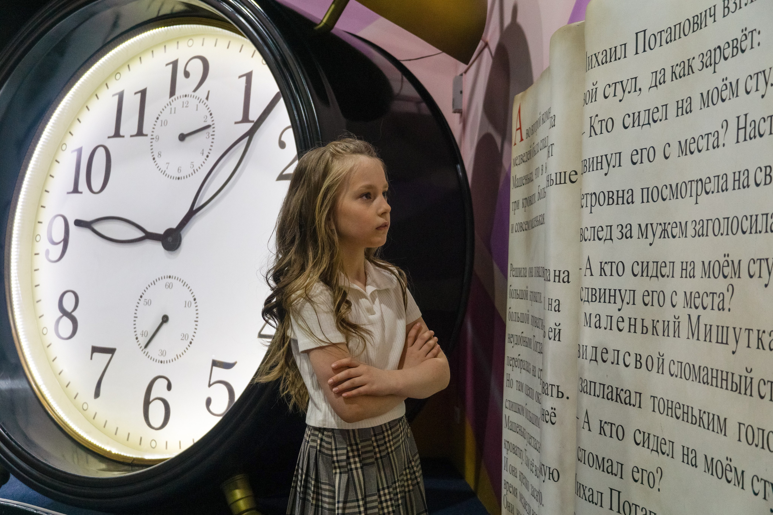 ВДНХ Смайл парк.Дети. Фотограф