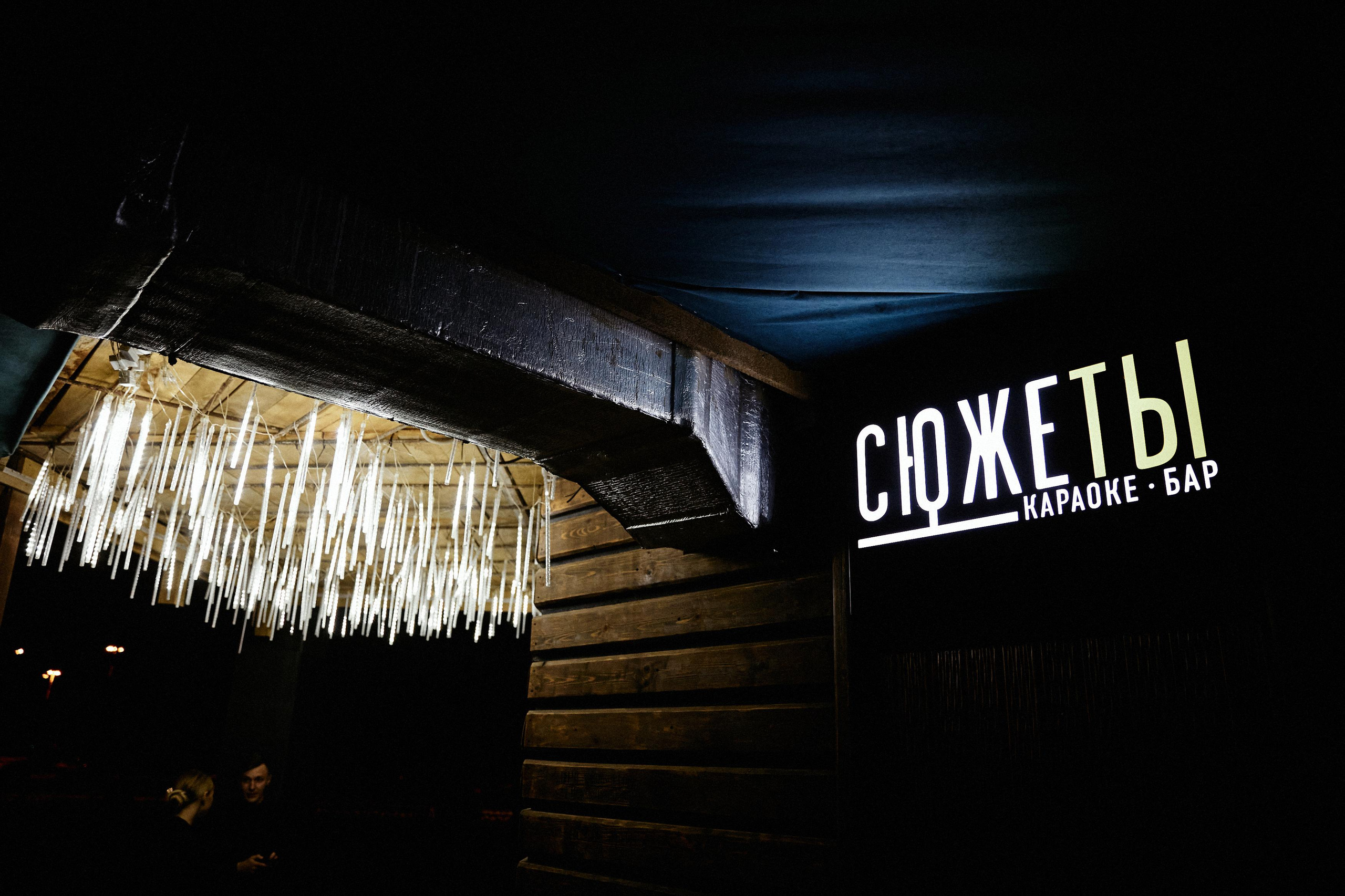 PLOTS. Дмитрий Мазуркевич: Профессиональный Репортажный Фотограф