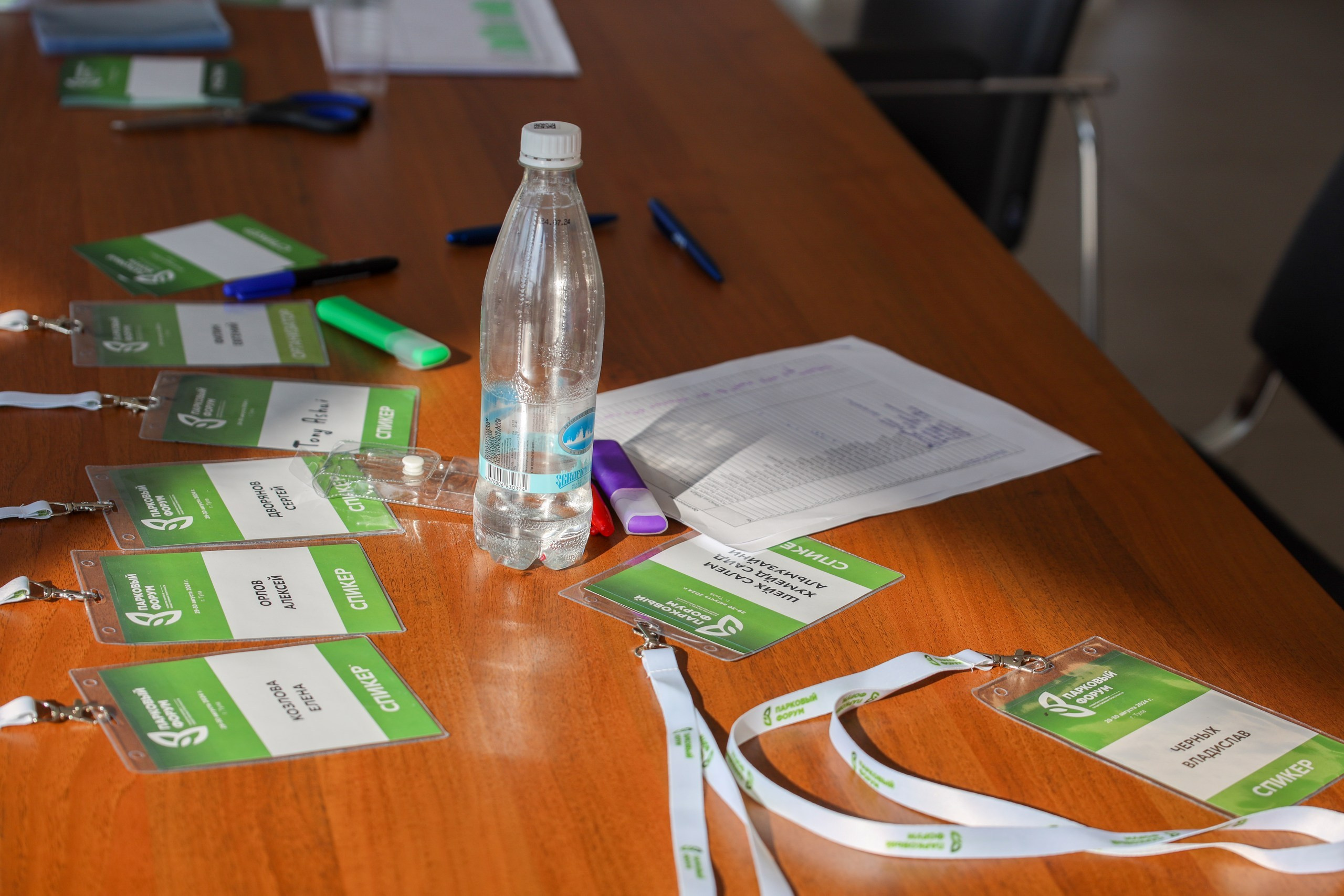 Парковый форум. Фотограф в Туле Крупский АнДРей. Фотостудия «КАДР71» в Туле