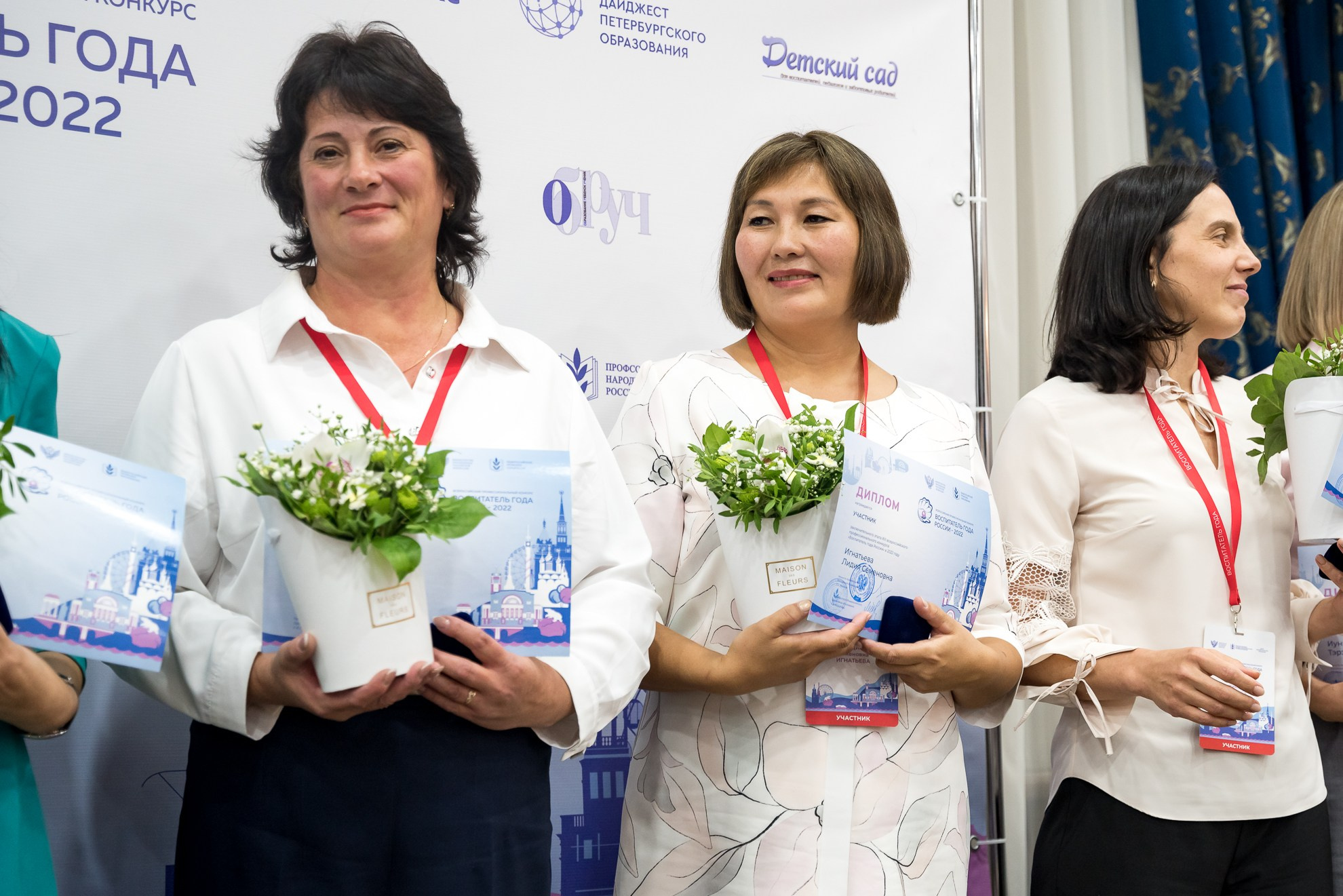 Конкурс Воспитатель года. Галерея ПрофАС