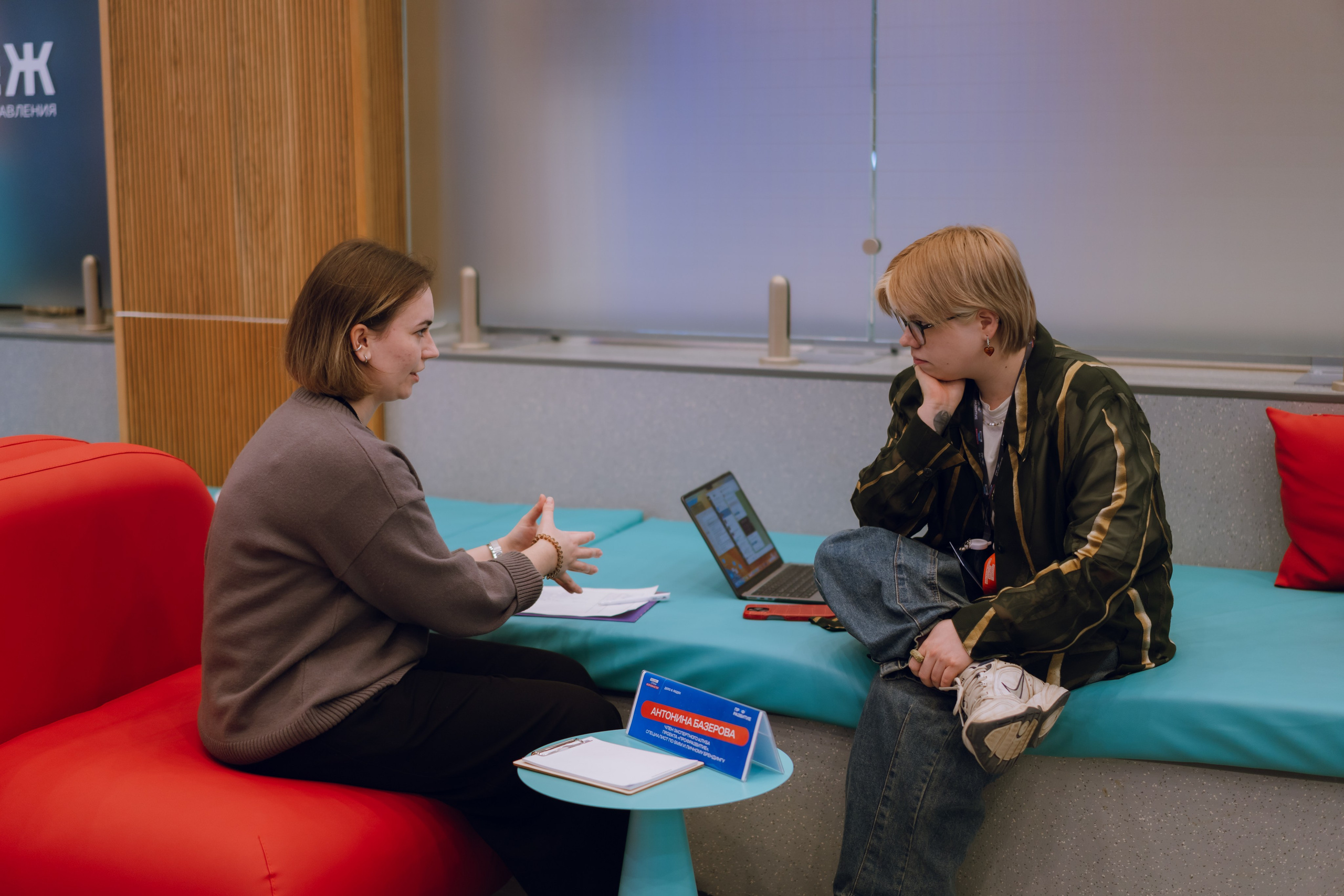 Профразвитие 1 декабря. Фотограф Надежда Погребняк | Рязань | Москва