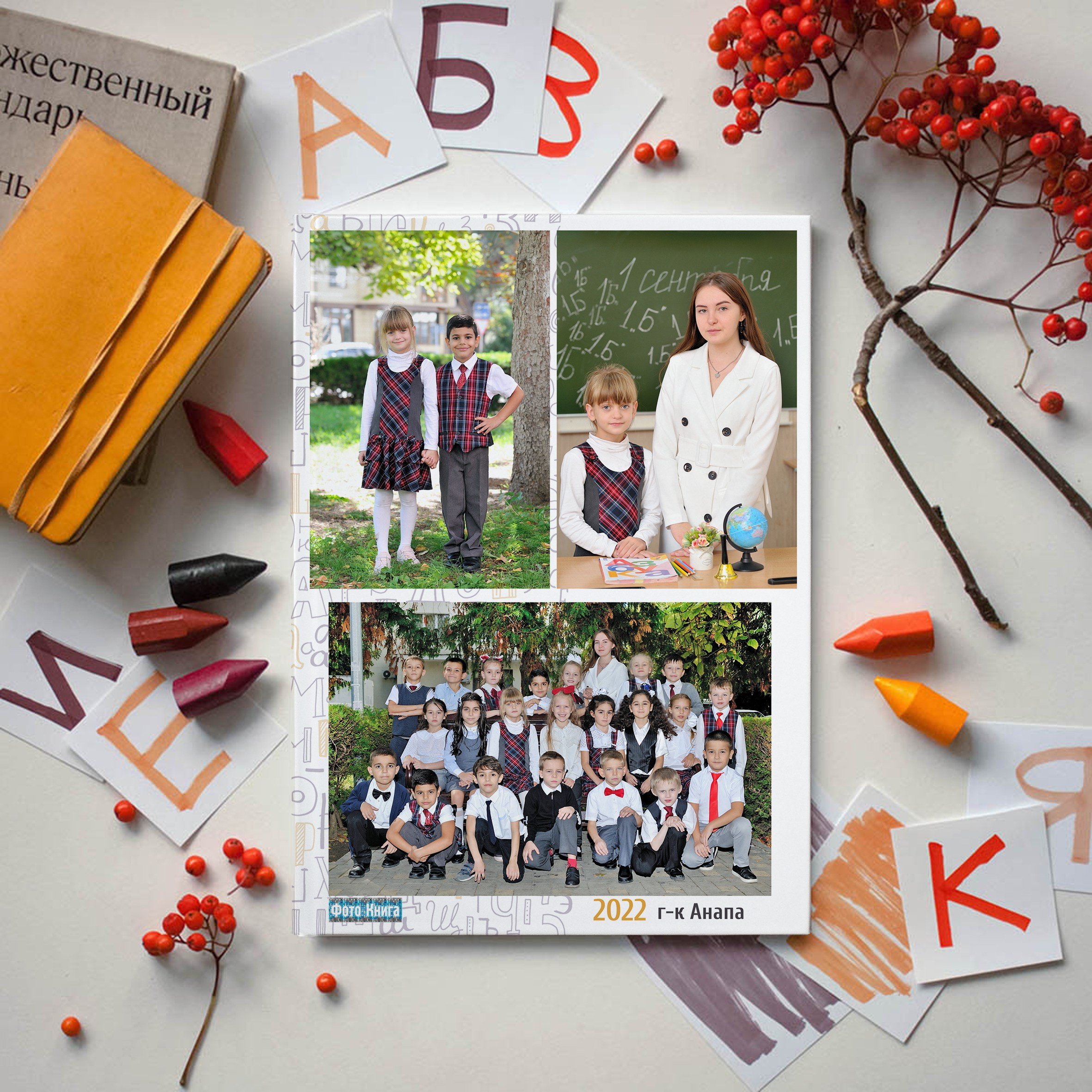 Планшет «Алфавит»