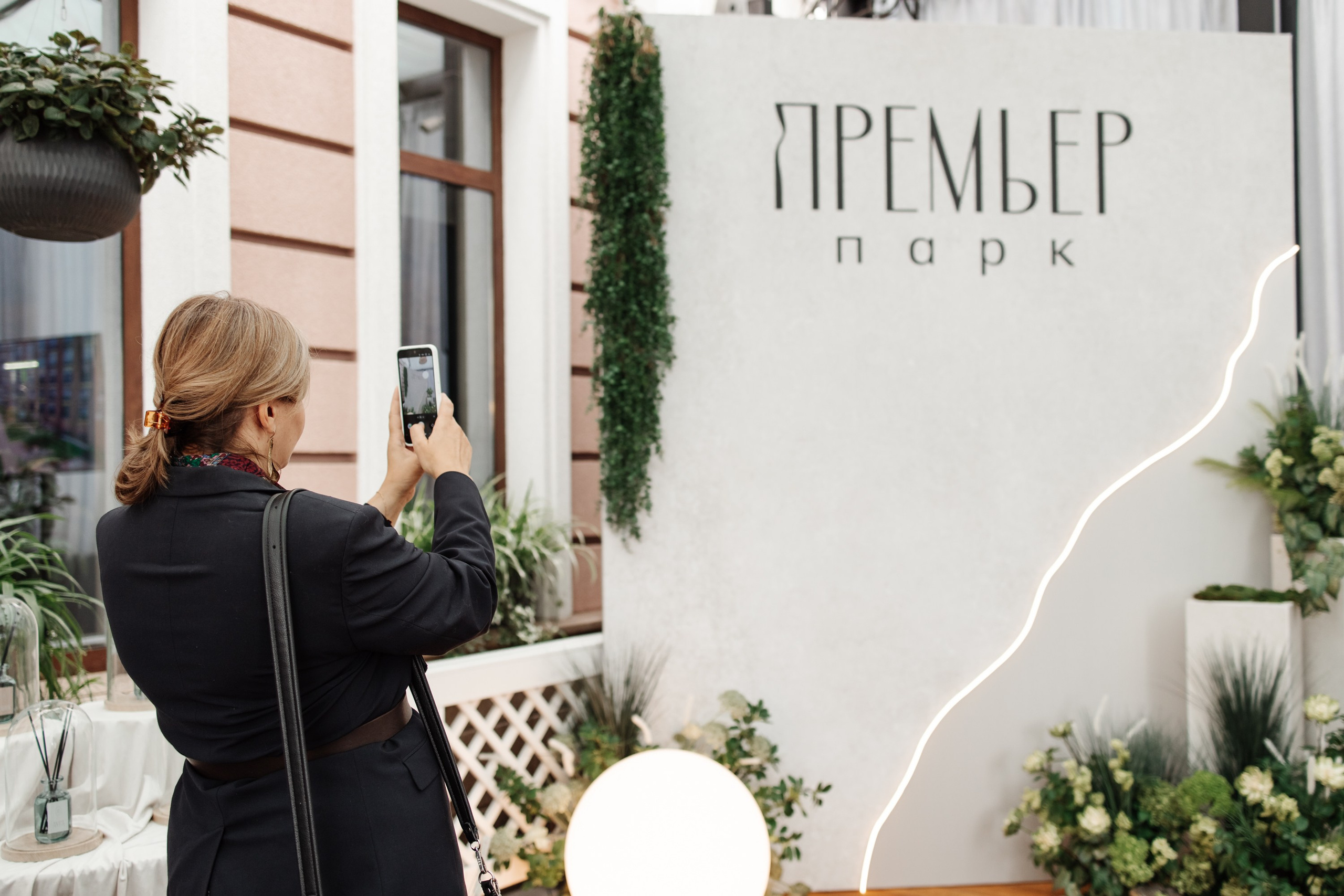 ГК «Стройальянс» Презентация ЖК «Премьер парк». Команда фотографов