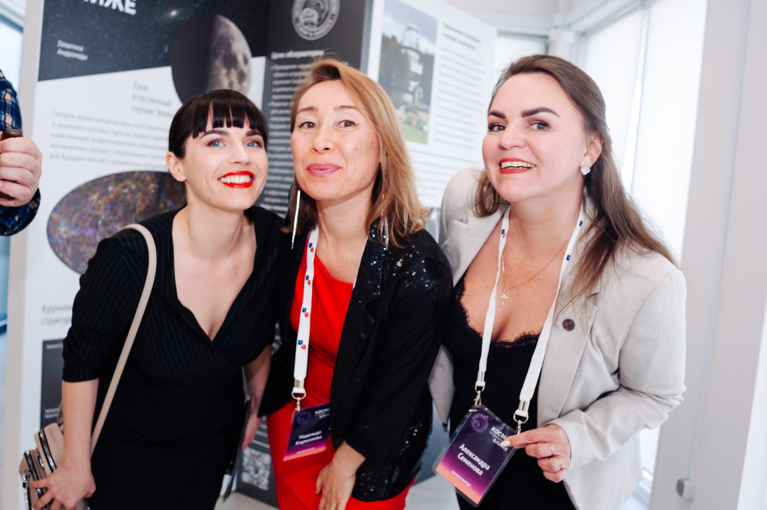 Открытие выставки астрофотографии Compass Plus. Фотограф Магнитогорск Данил Семенов